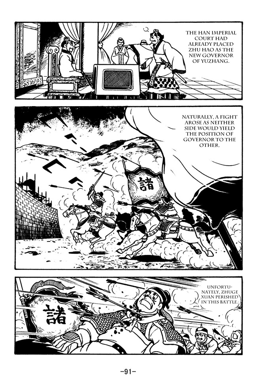 Sangokushi Chapter 111 page 9 - Chapter 111: Zhuge Lang Kongming