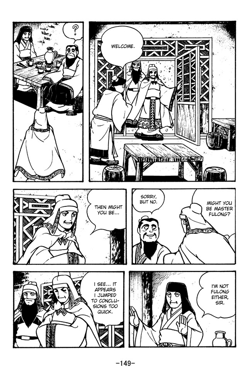 Sangokushi Chapter 114 page 12 - Chapter 114: Visit Amidst the Snow Storm