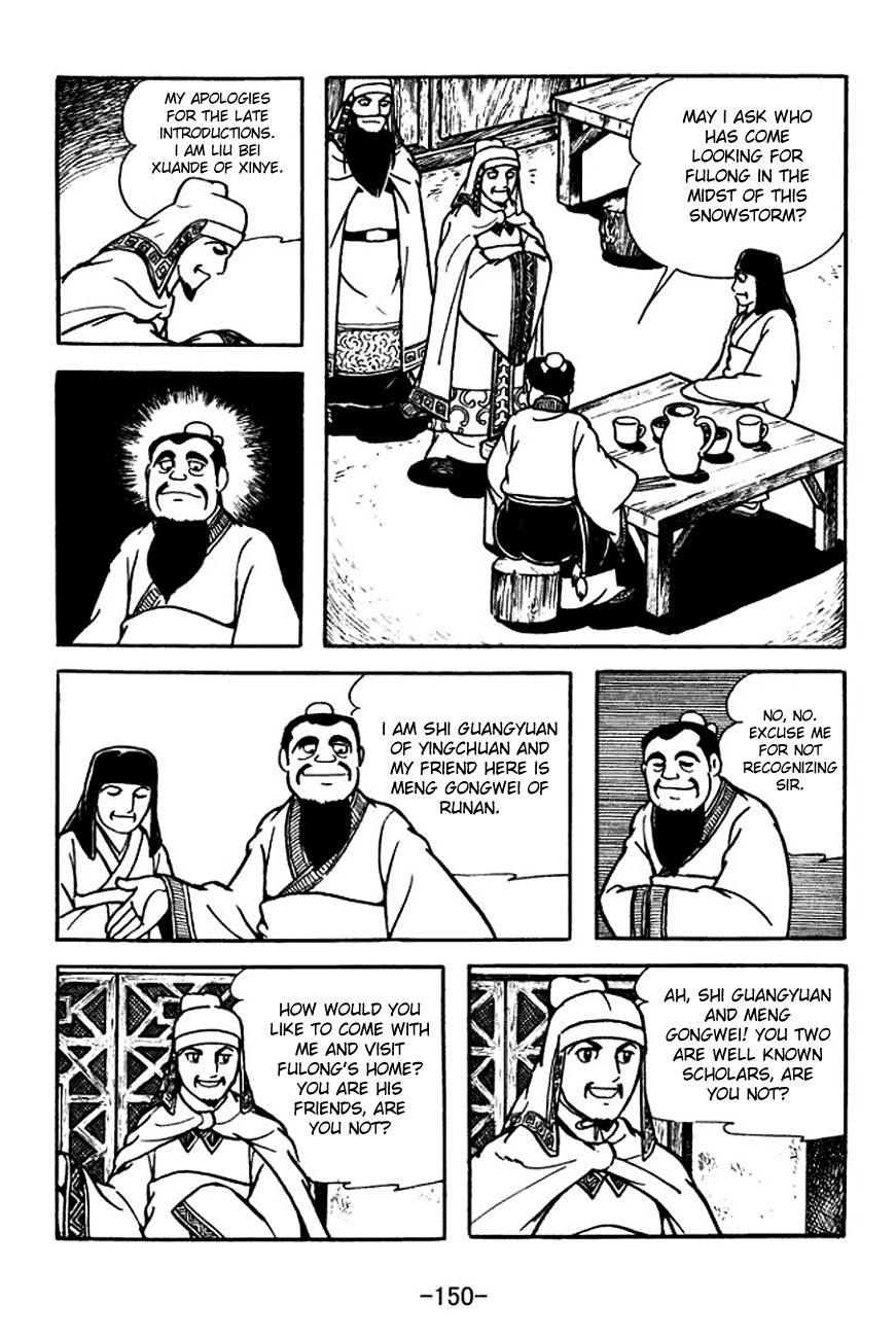 Sangokushi Chapter 114 page 13 - Chapter 114: Visit Amidst the Snow Storm