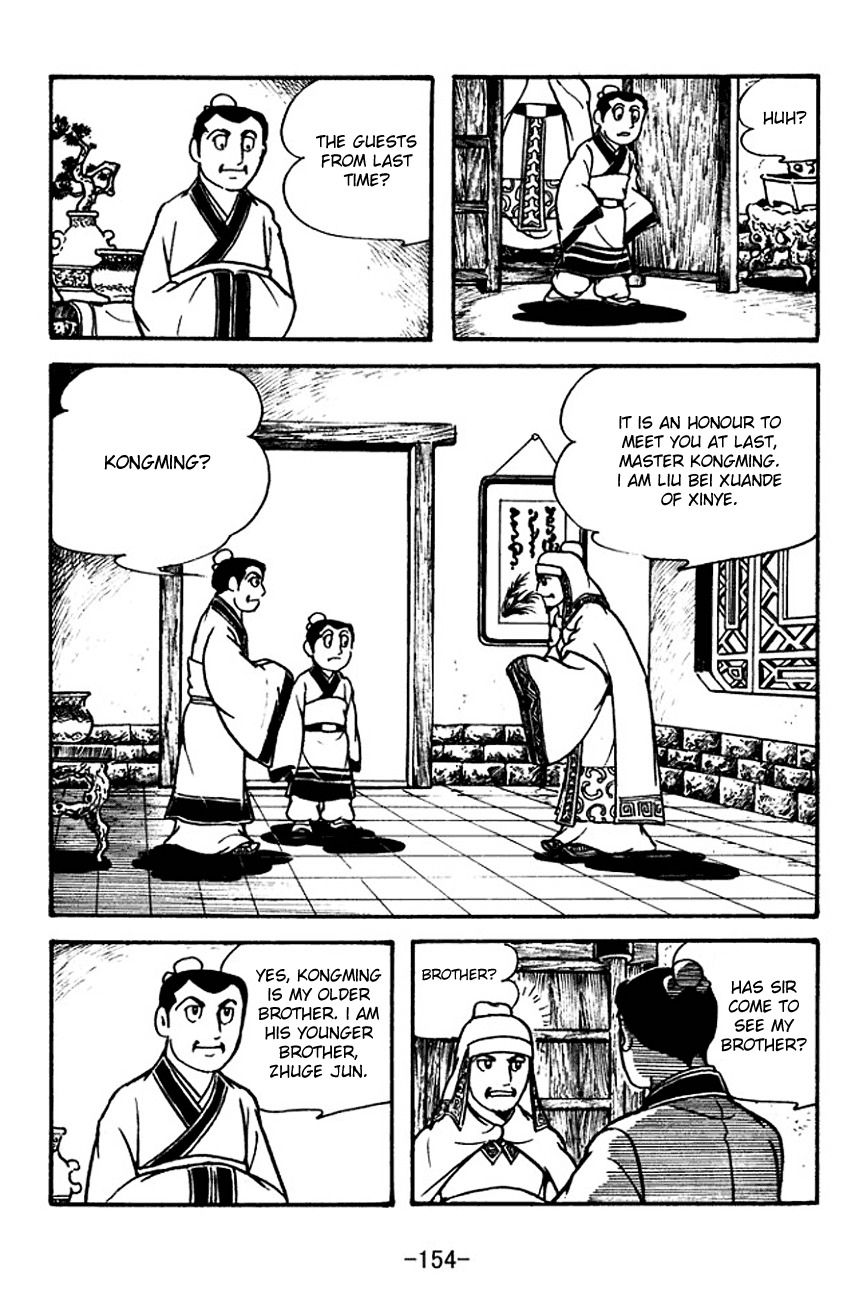 Sangokushi Chapter 114 page 17 - Chapter 114: Visit Amidst the Snow Storm