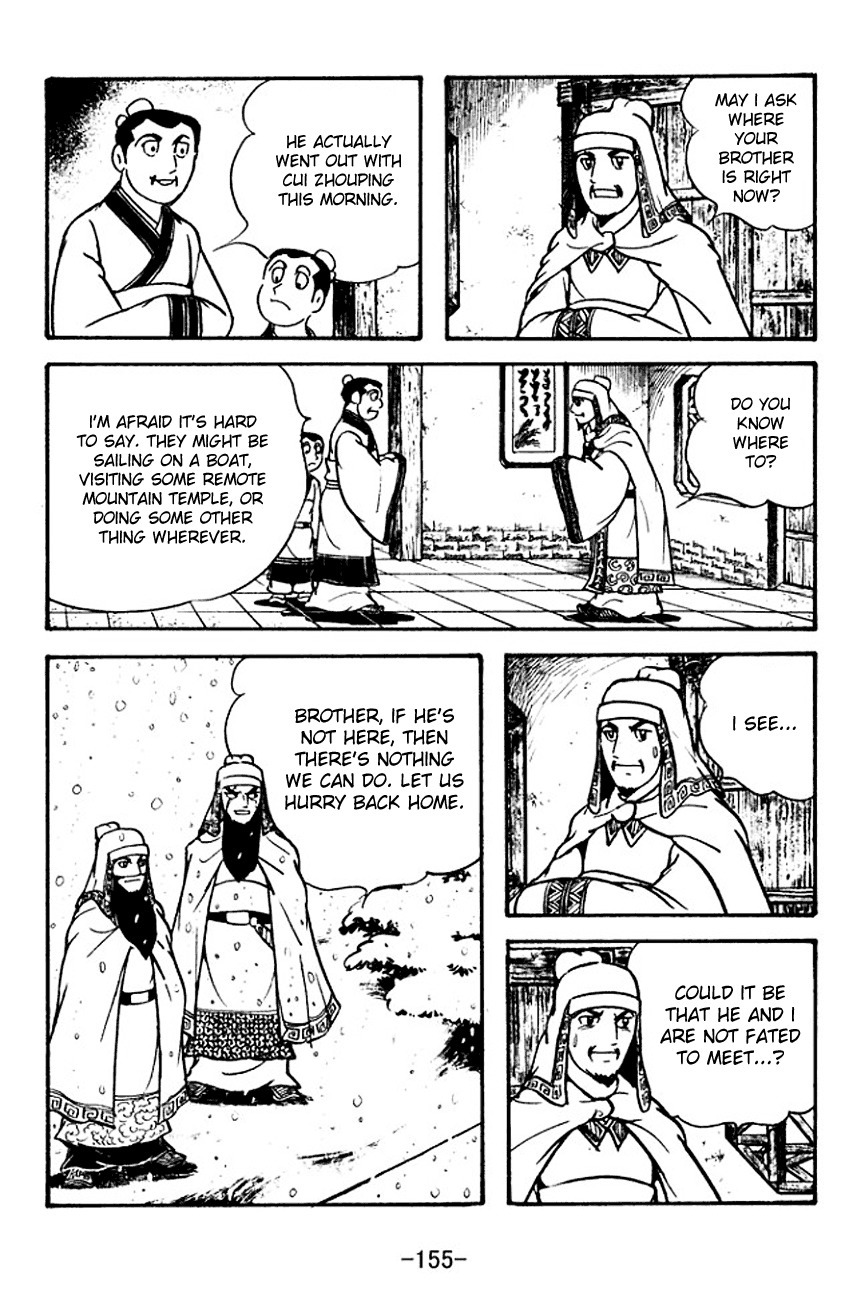 Sangokushi Chapter 114 page 18 - Chapter 114: Visit Amidst the Snow Storm