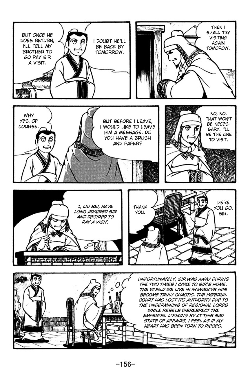 Sangokushi Chapter 114 page 19 - Chapter 114: Visit Amidst the Snow Storm