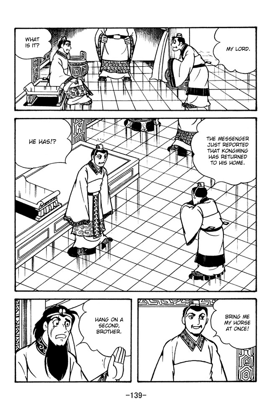 Sangokushi Chapter 114 page 2 - Chapter 114: Visit Amidst the Snow Storm