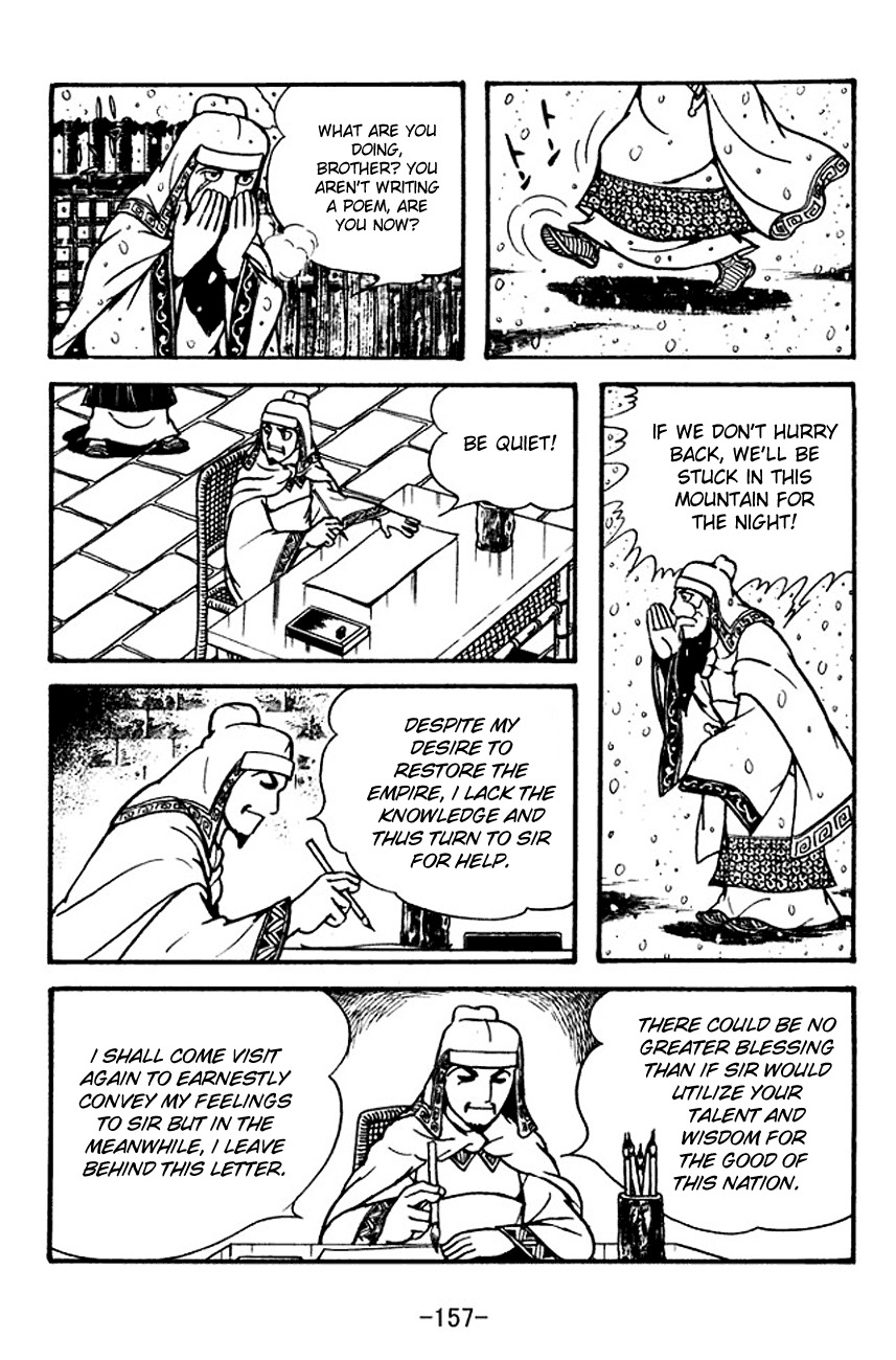Sangokushi Chapter 114 page 20 - Chapter 114: Visit Amidst the Snow Storm