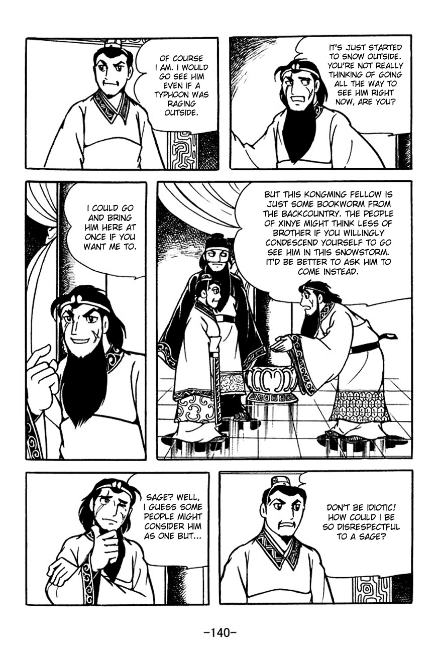 Sangokushi Chapter 114 page 3 - Chapter 114: Visit Amidst the Snow Storm