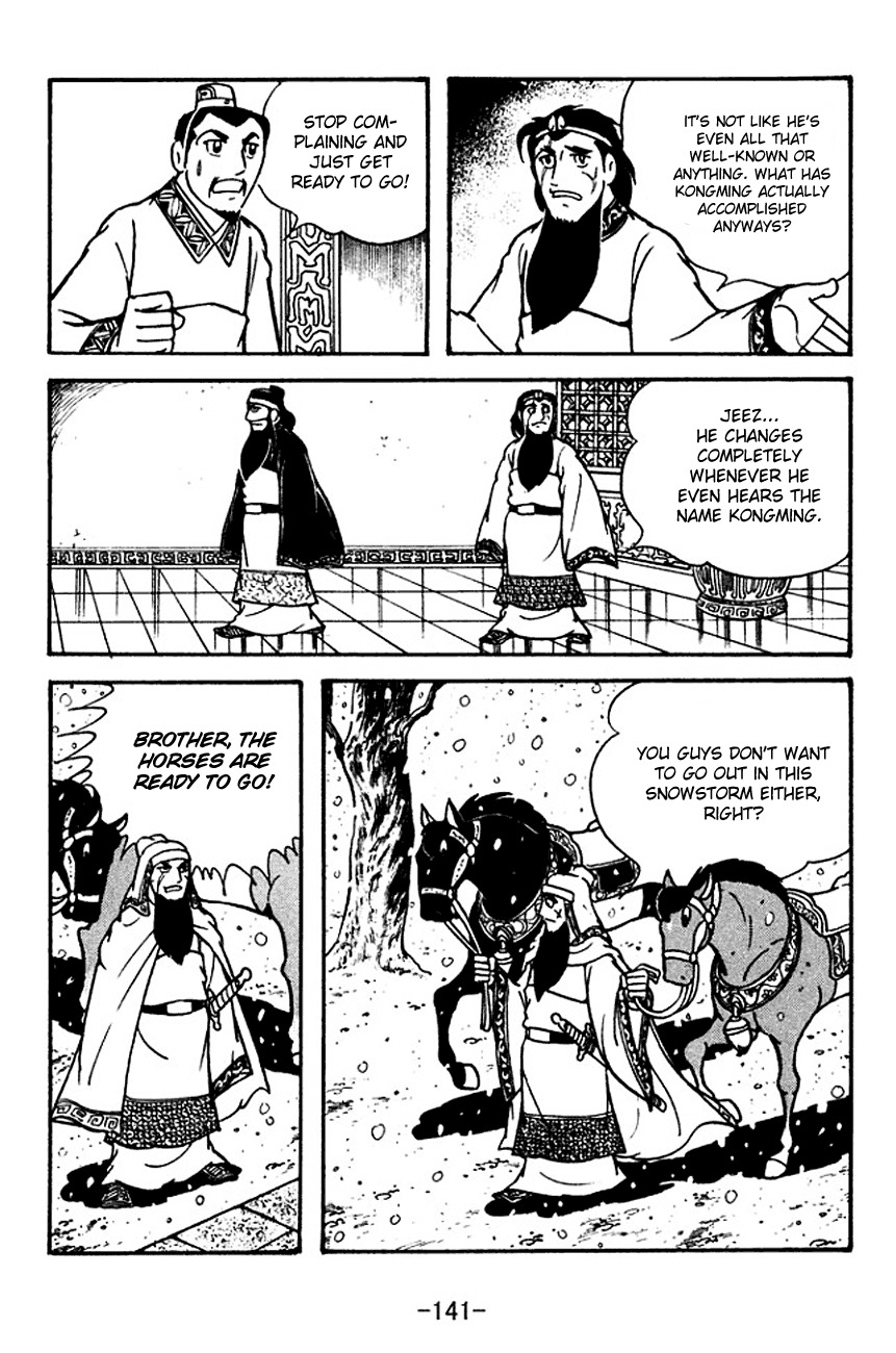 Sangokushi Chapter 114 page 4 - Chapter 114: Visit Amidst the Snow Storm