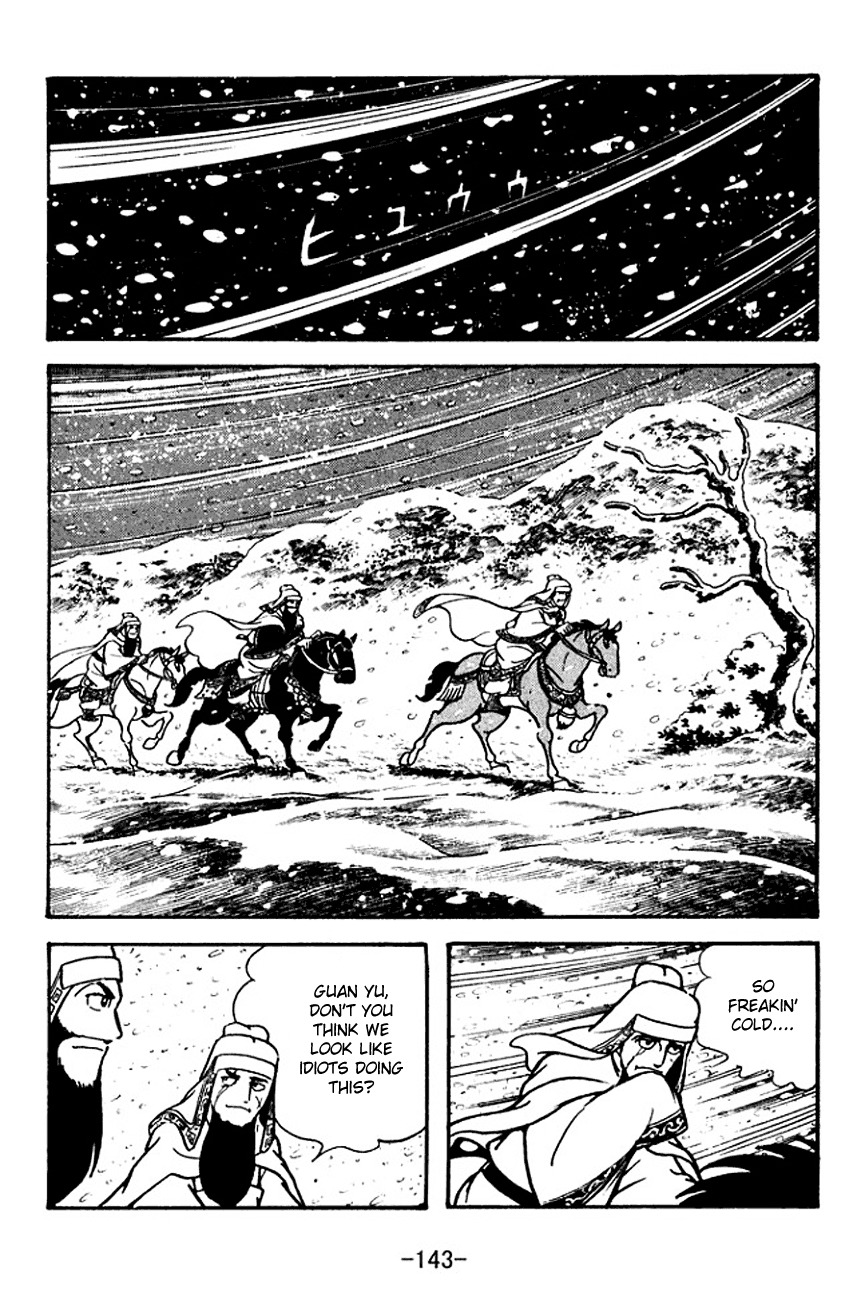Sangokushi Chapter 114 page 6 - Chapter 114: Visit Amidst the Snow Storm