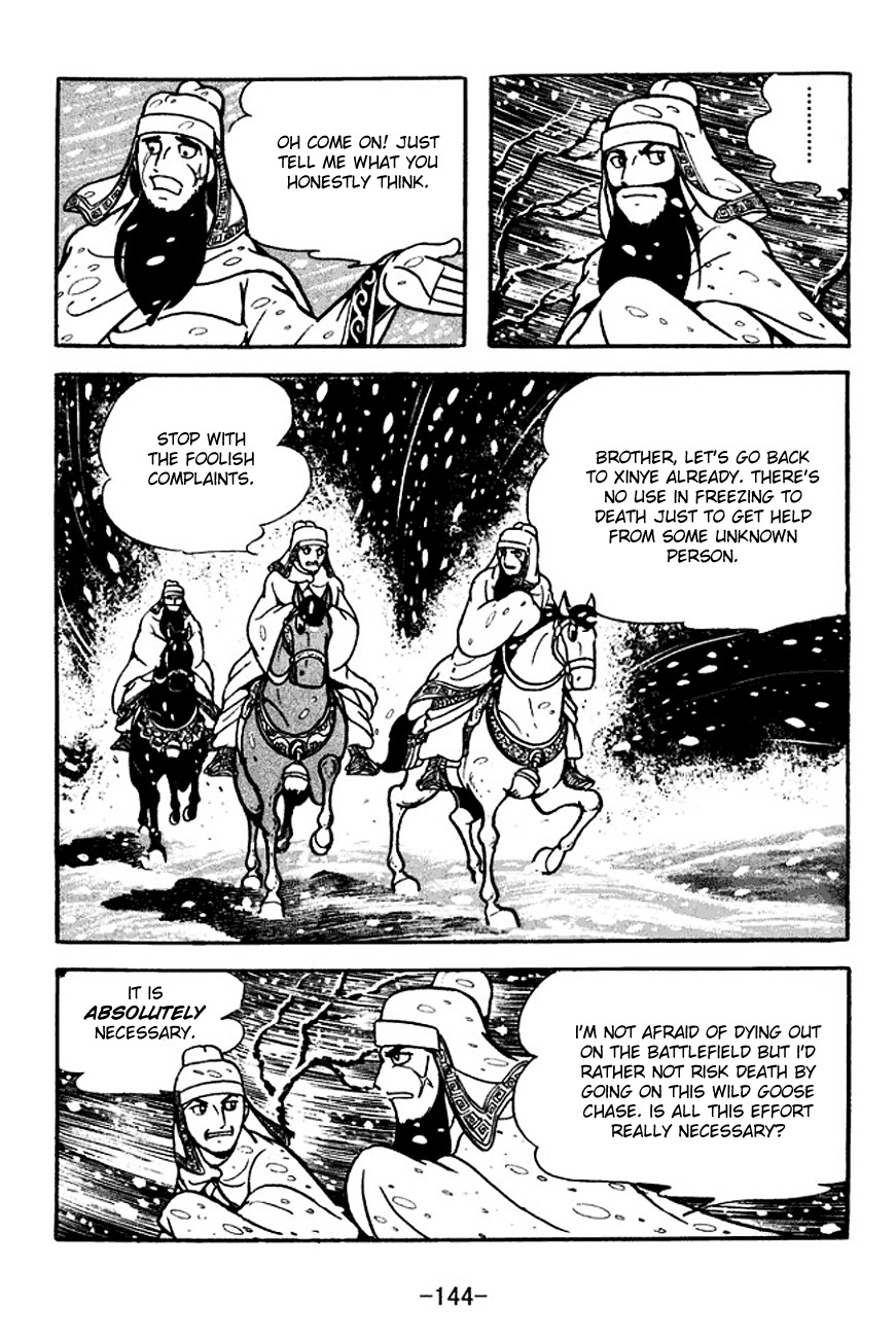 Sangokushi Chapter 114 page 7 - Chapter 114: Visit Amidst the Snow Storm