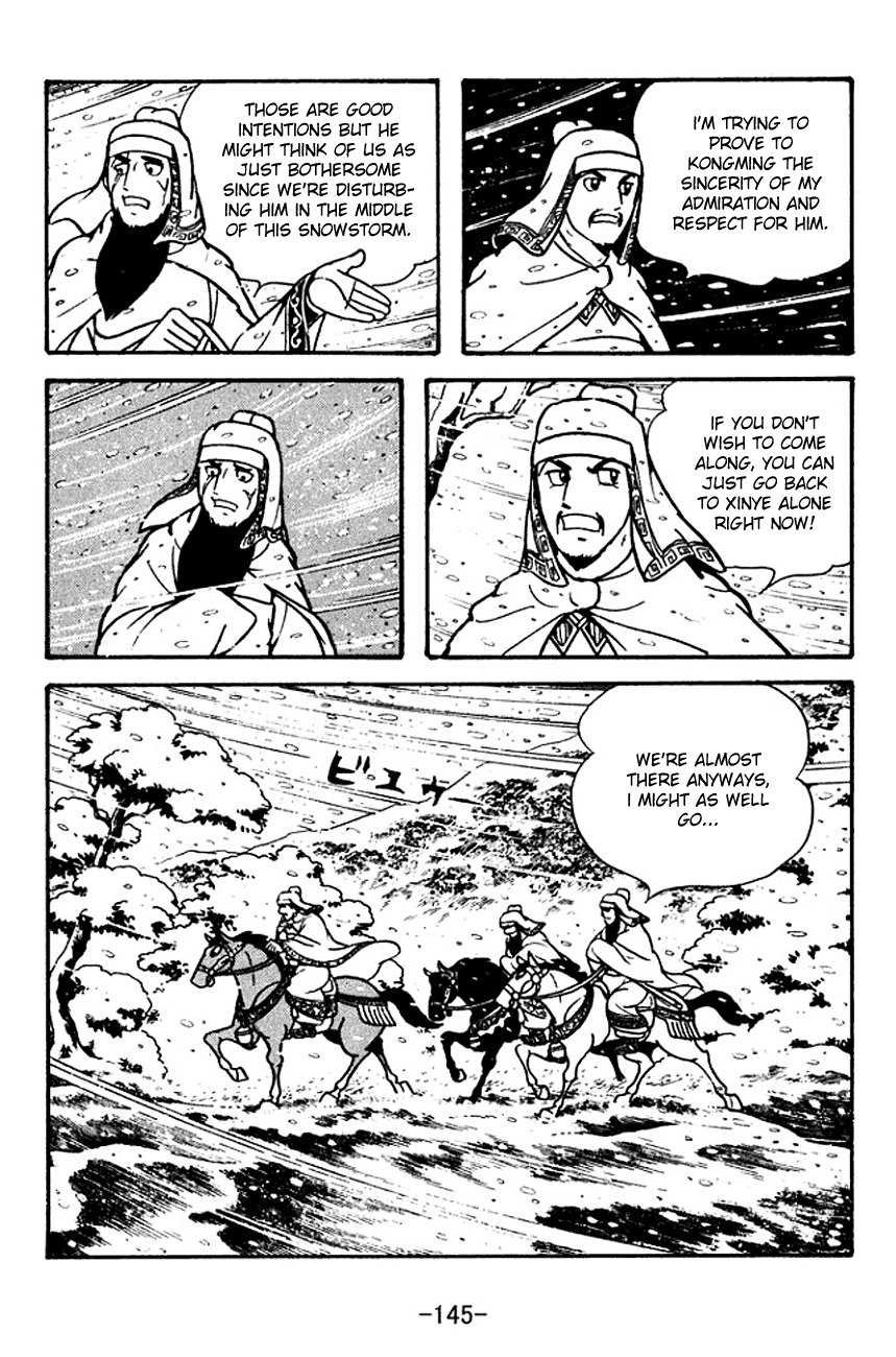 Sangokushi Chapter 114 page 8 - Chapter 114: Visit Amidst the Snow Storm