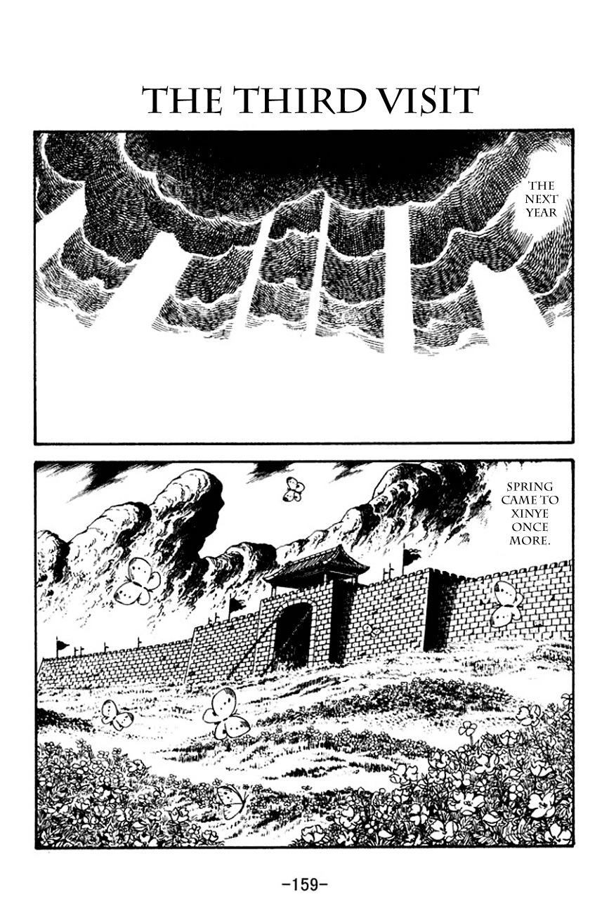 Sangokushi Chapter 115 page 1 - Chapter 115: The Third Visit