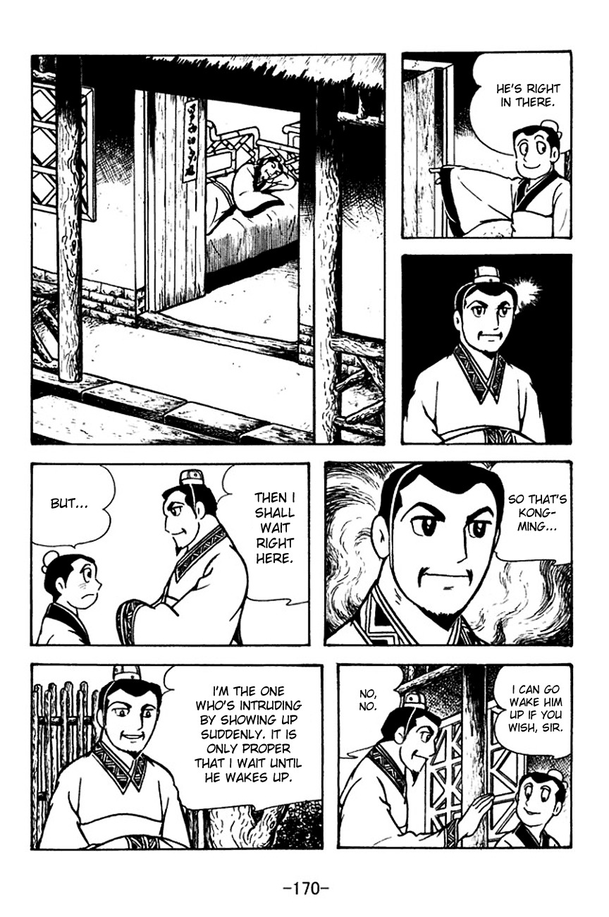 Sangokushi Chapter 115 page 12 - Chapter 115: The Third Visit