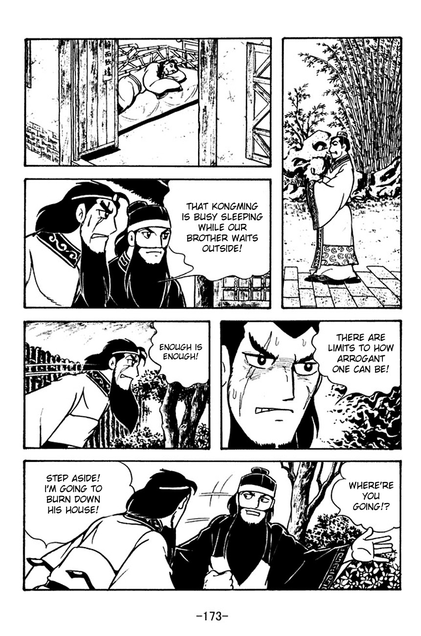 Sangokushi Chapter 115 page 15 - Chapter 115: The Third Visit
