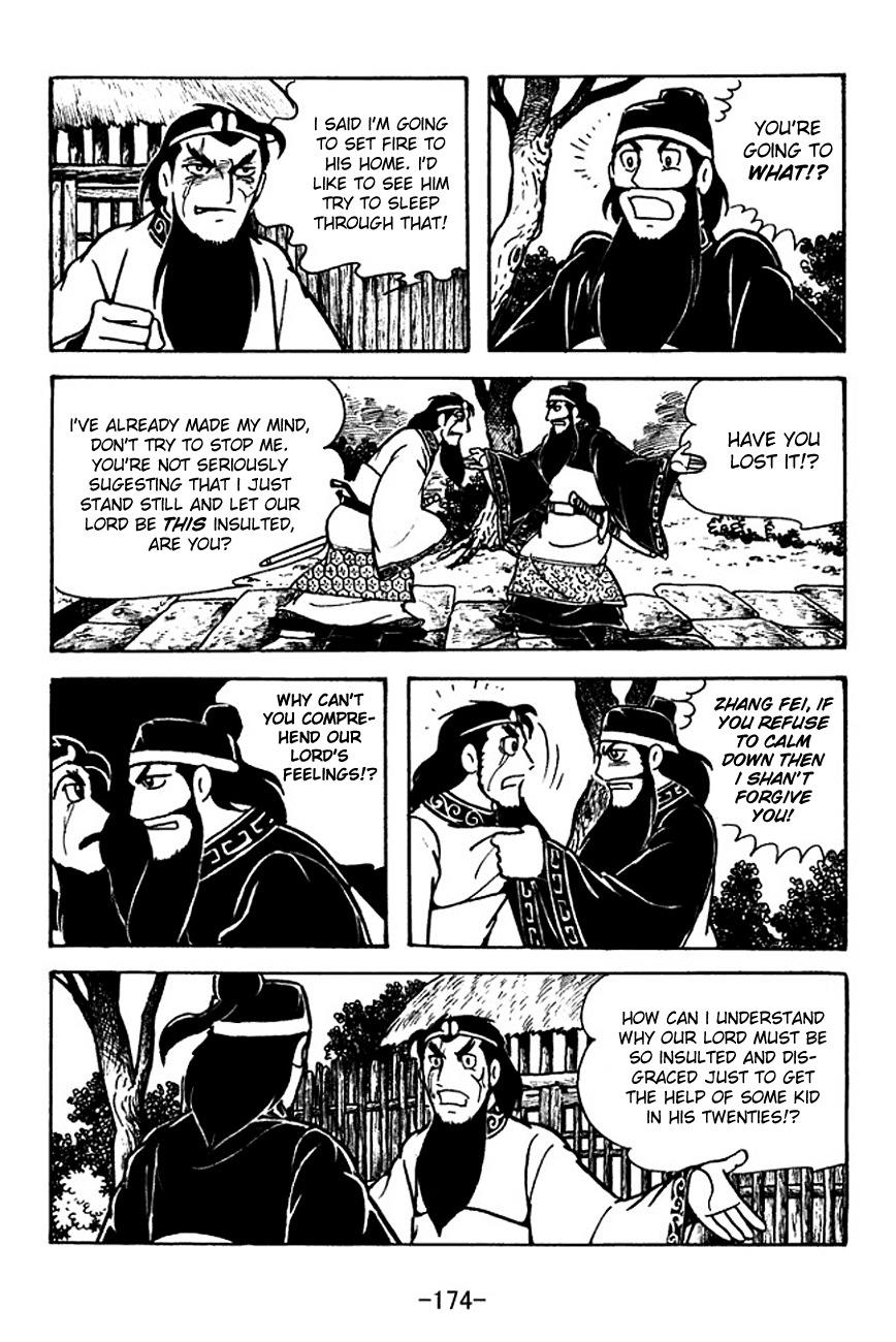 Sangokushi Chapter 115 page 16 - Chapter 115: The Third Visit