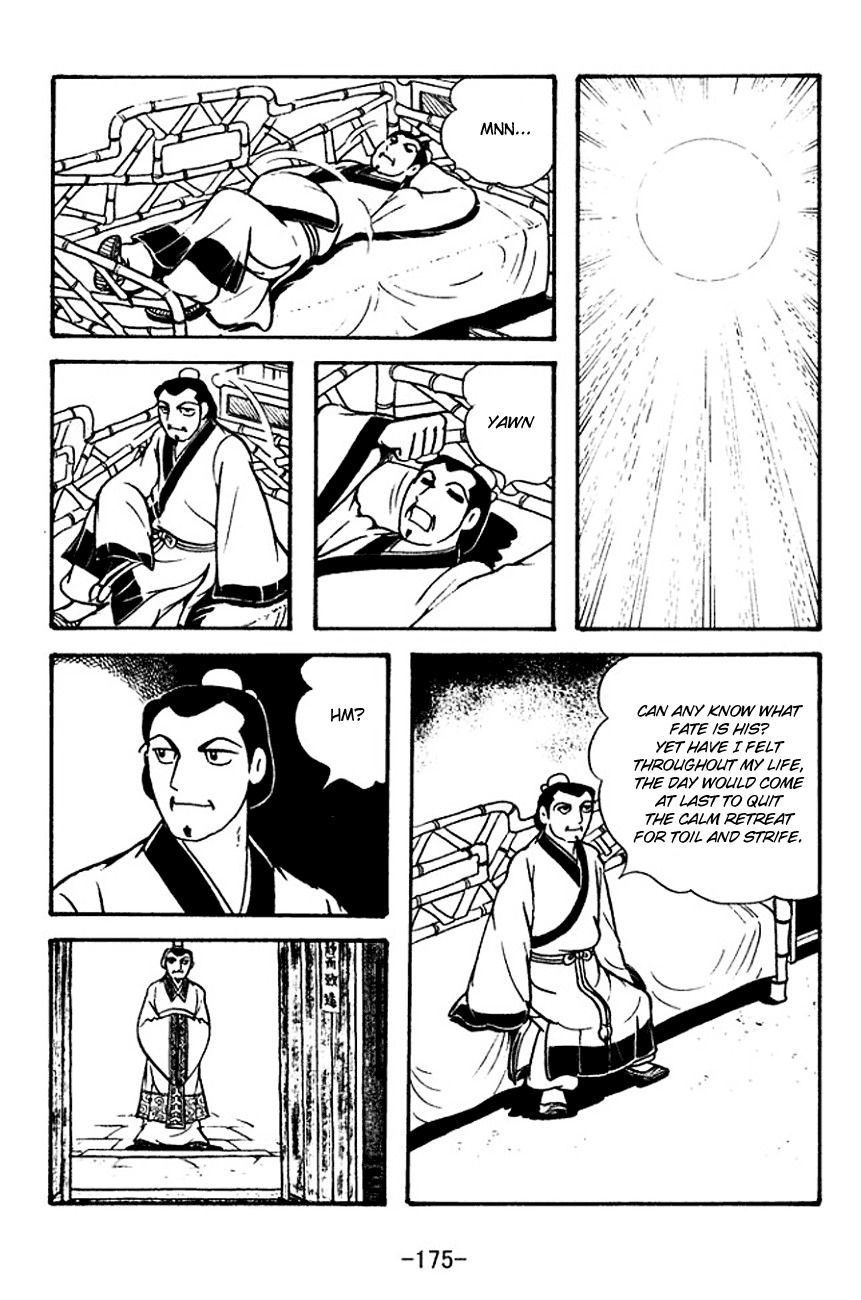 Sangokushi Chapter 115 page 17 - Chapter 115: The Third Visit