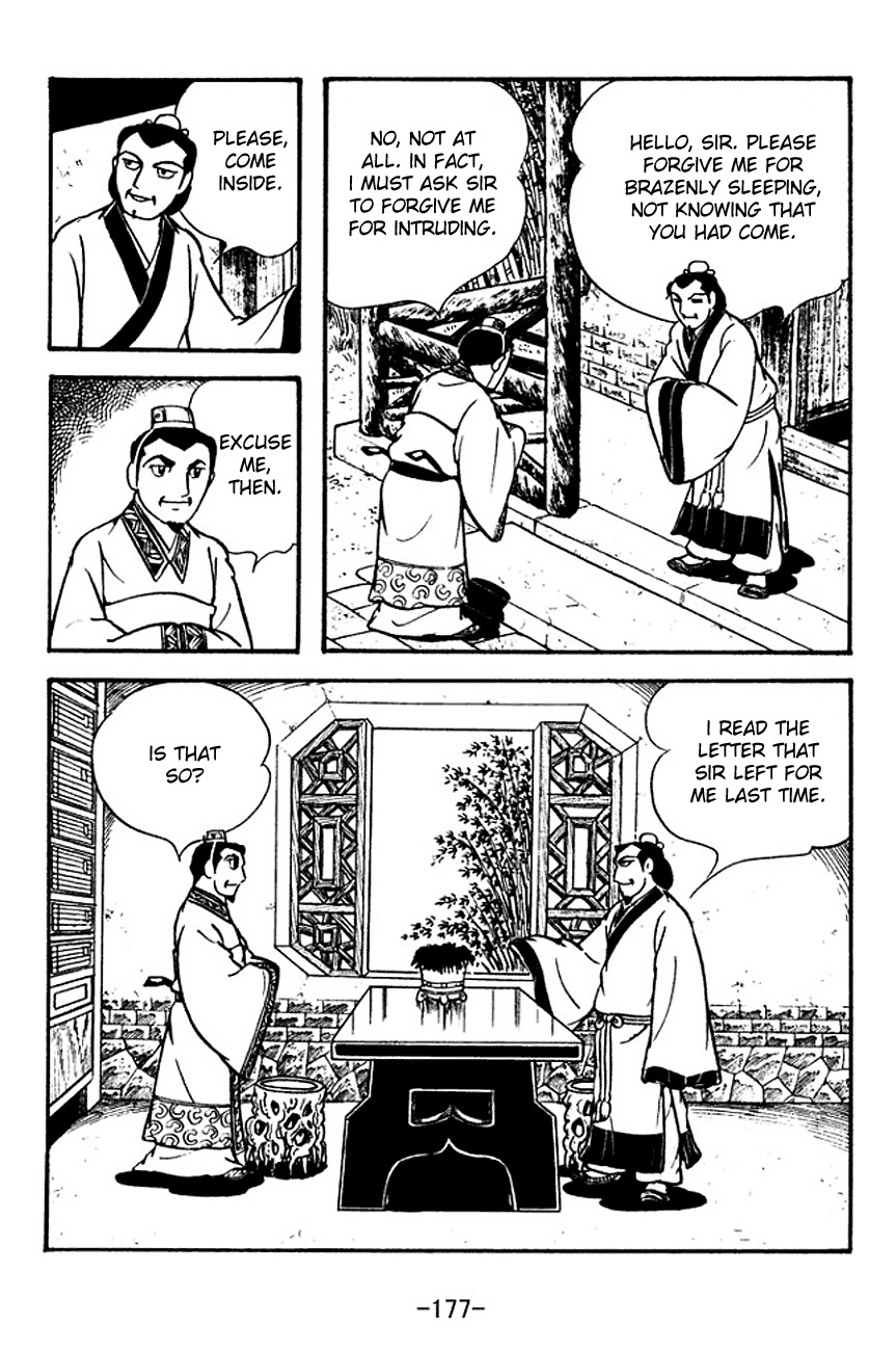 Sangokushi Chapter 115 page 19 - Chapter 115: The Third Visit