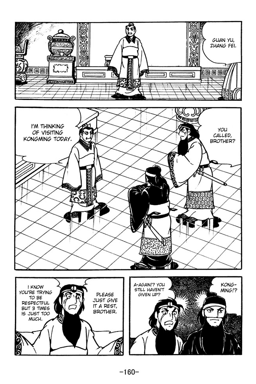Sangokushi Chapter 115 page 2 - Chapter 115: The Third Visit
