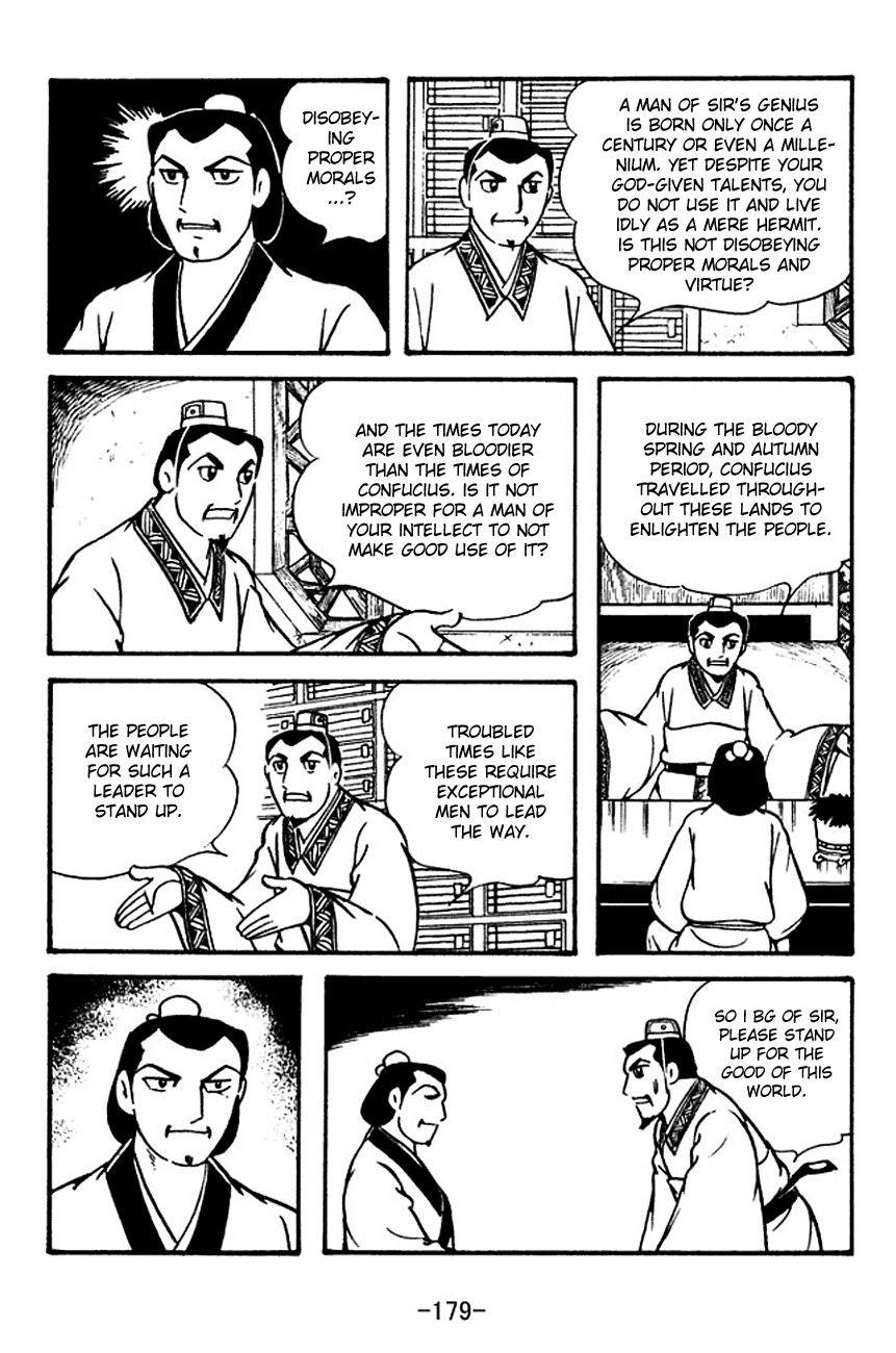 Sangokushi Chapter 115 page 21 - Chapter 115: The Third Visit