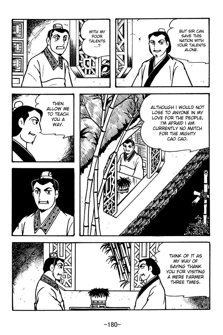Sangokushi Chapter 115 page 22 - Chapter 115: The Third Visit