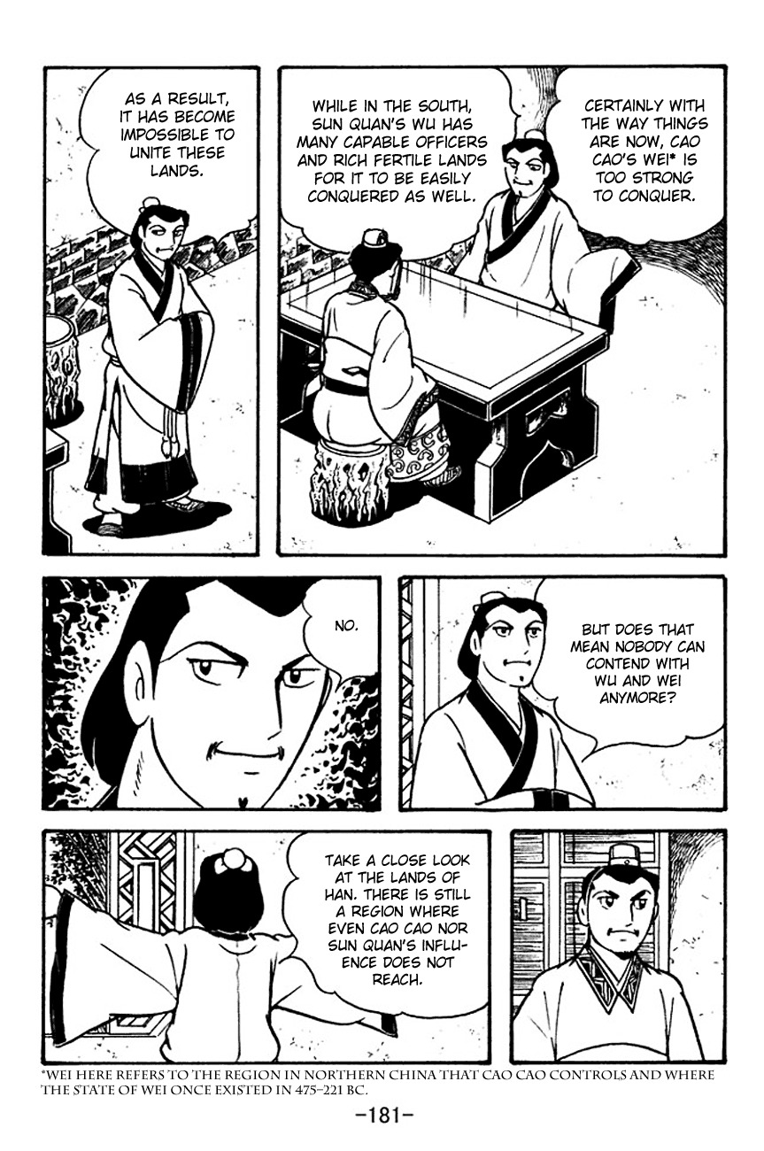 Sangokushi Chapter 115 page 23 - Chapter 115: The Third Visit