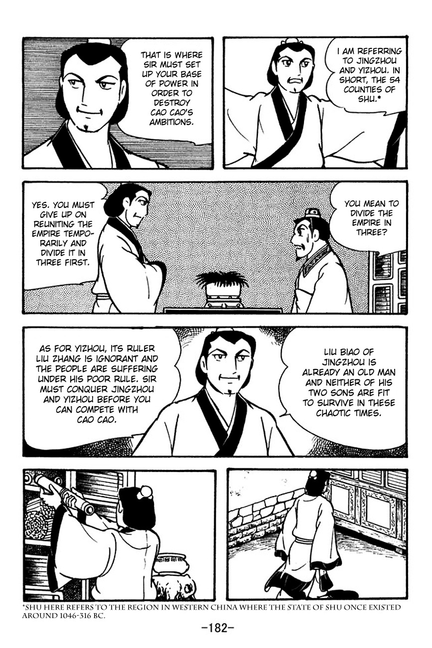 Sangokushi Chapter 115 page 24 - Chapter 115: The Third Visit