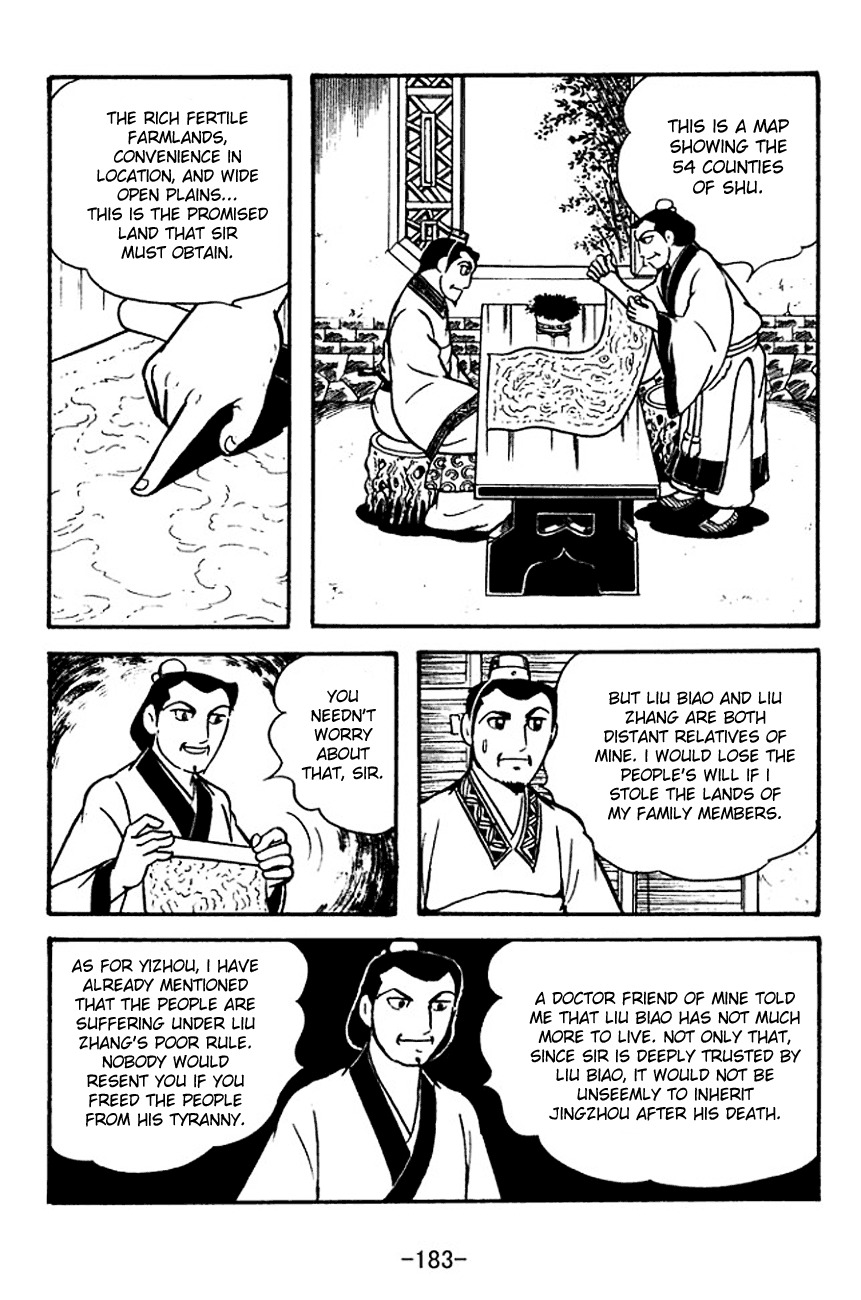 Sangokushi Chapter 115 page 25 - Chapter 115: The Third Visit