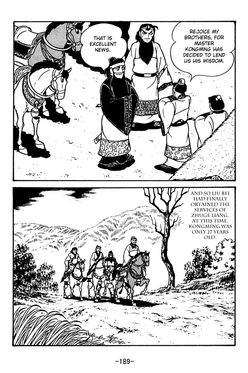 Sangokushi Chapter 115 page 31 - Chapter 115: The Third Visit