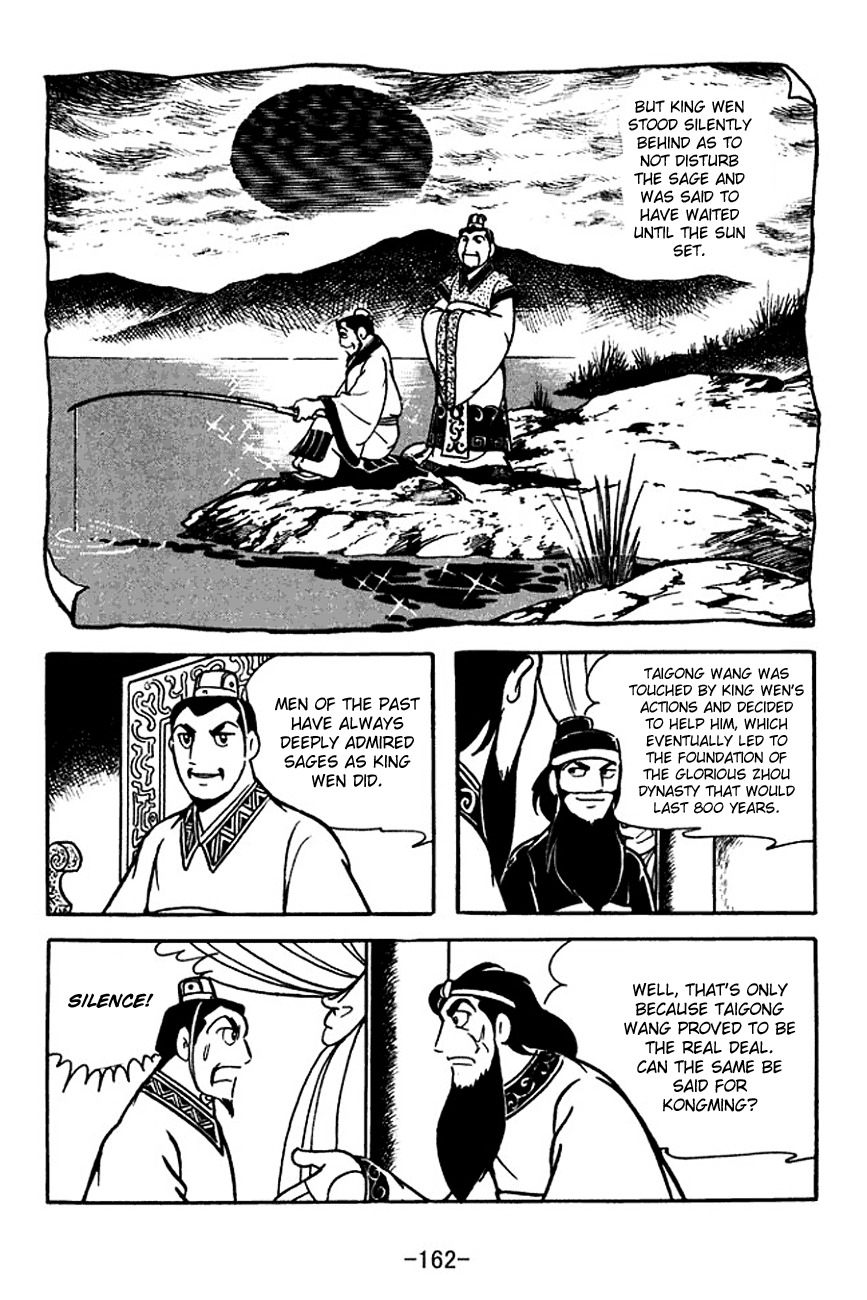 Sangokushi Chapter 115 page 4 - Chapter 115: The Third Visit