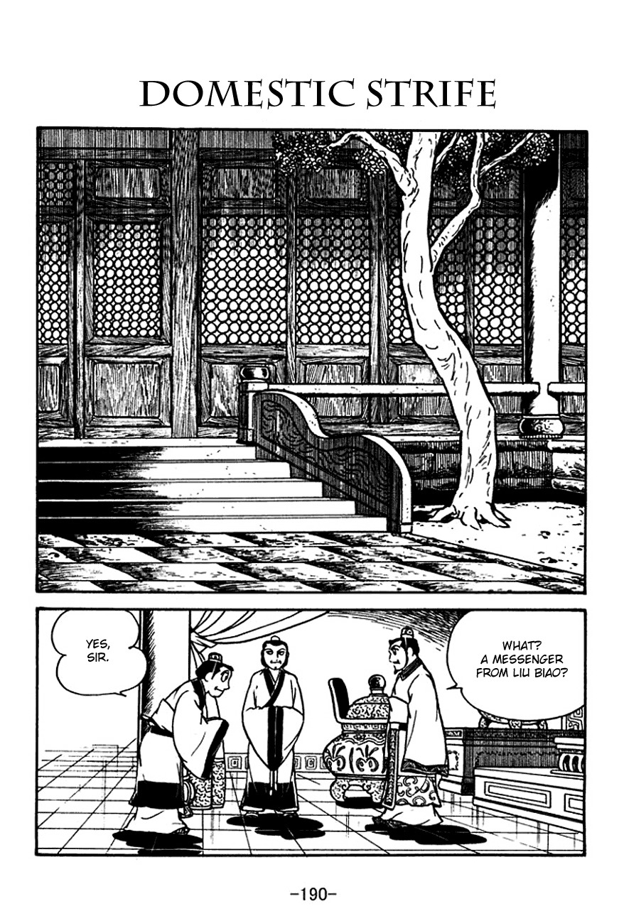 Sangokushi Chapter 116 page 1 - Chapter 116: Domestic Strife
