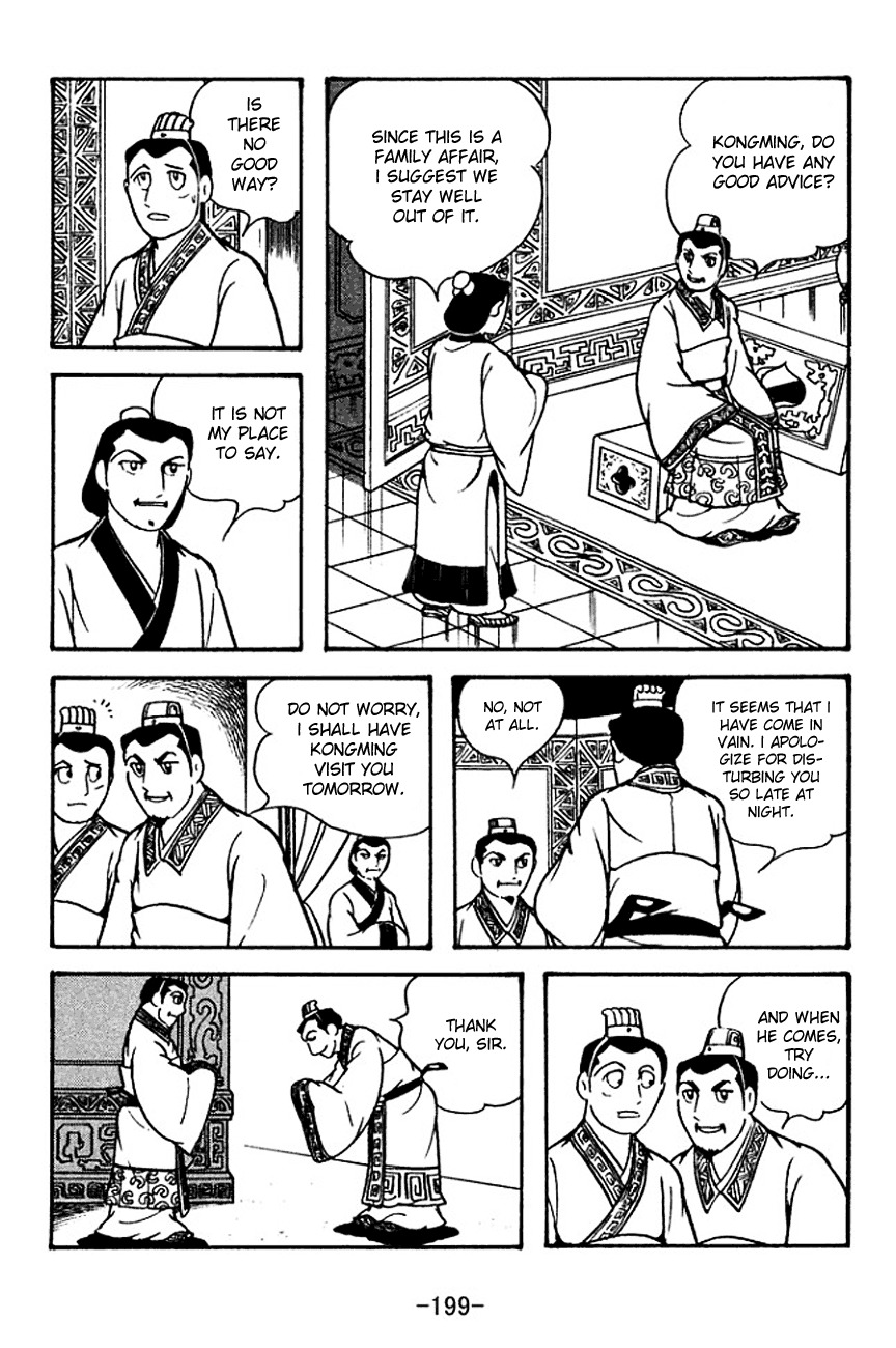 Sangokushi Chapter 116 page 10 - Chapter 116: Domestic Strife