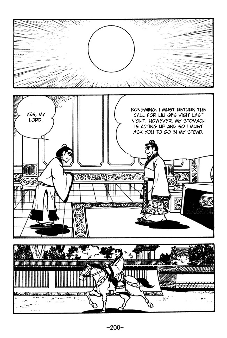 Sangokushi Chapter 116 page 11 - Chapter 116: Domestic Strife