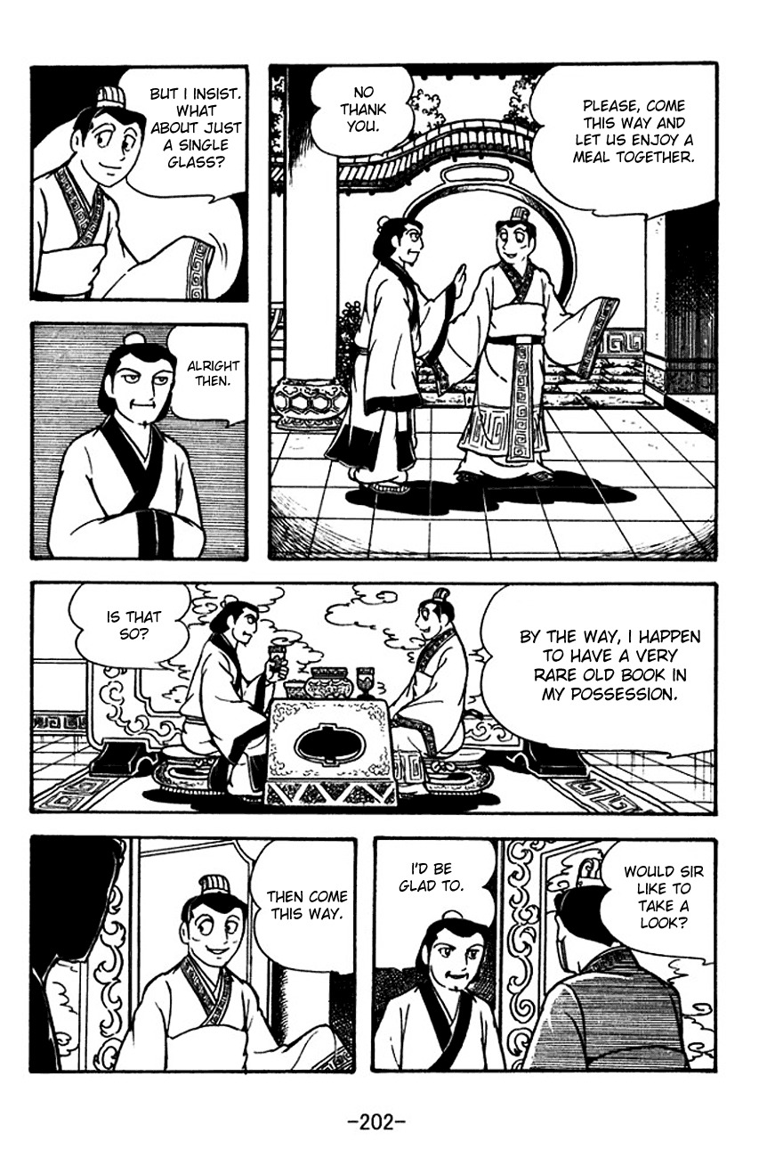 Sangokushi Chapter 116 page 13 - Chapter 116: Domestic Strife