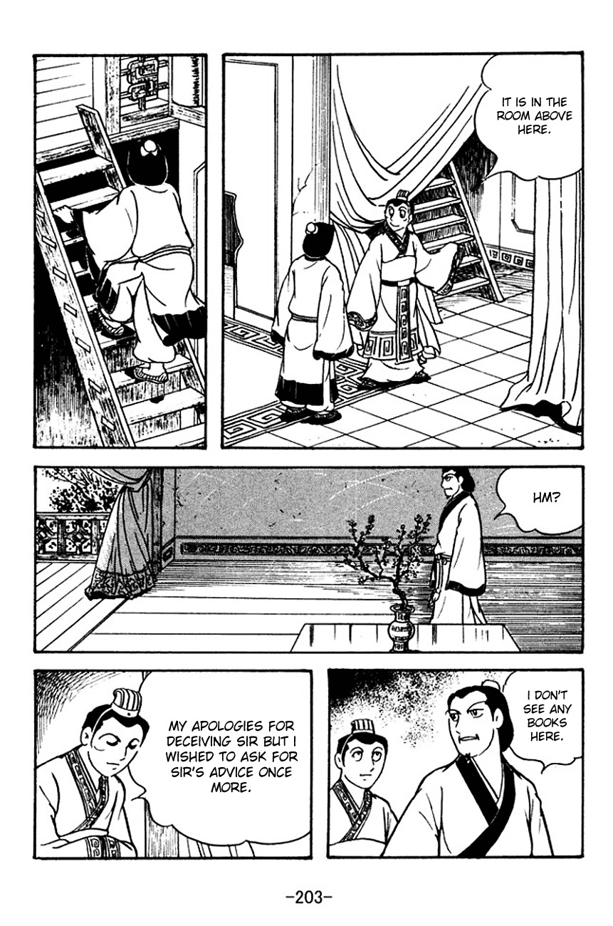 Sangokushi Chapter 116 page 14 - Chapter 116: Domestic Strife