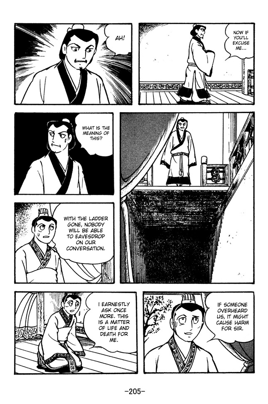 Sangokushi Chapter 116 page 16 - Chapter 116: Domestic Strife