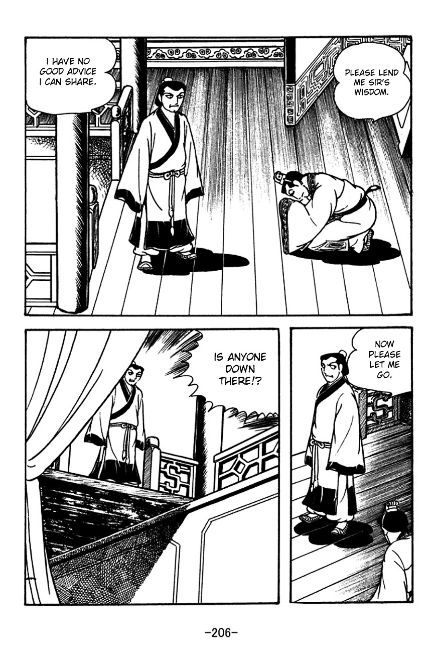 Sangokushi Chapter 116 page 17 - Chapter 116: Domestic Strife