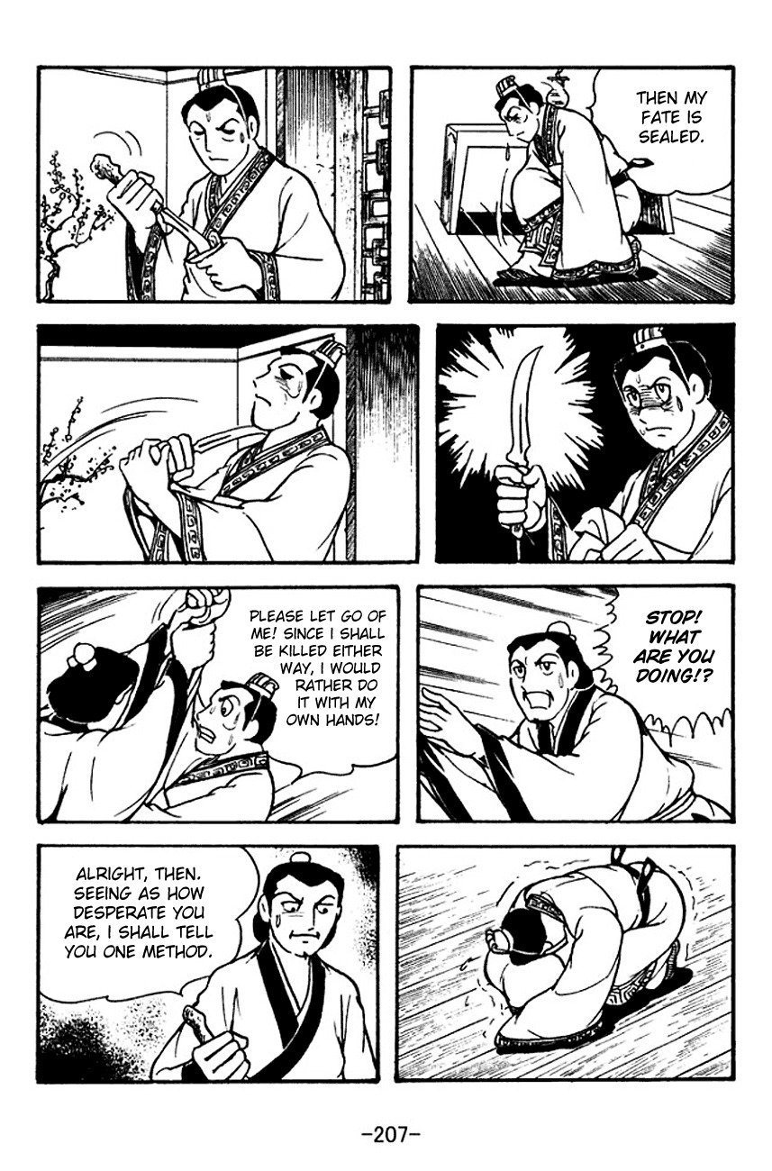 Sangokushi Chapter 116 page 18 - Chapter 116: Domestic Strife