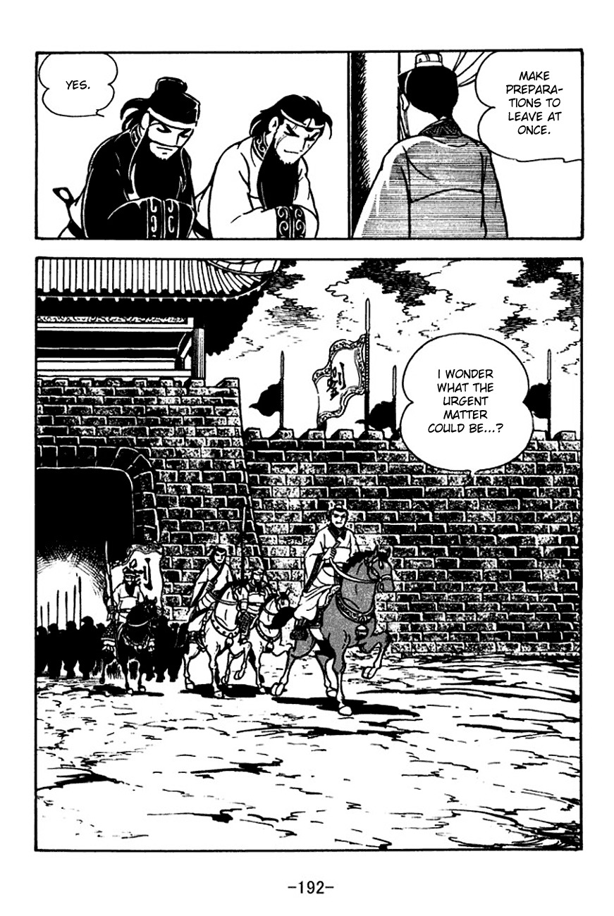 Sangokushi Chapter 116 page 3 - Chapter 116: Domestic Strife