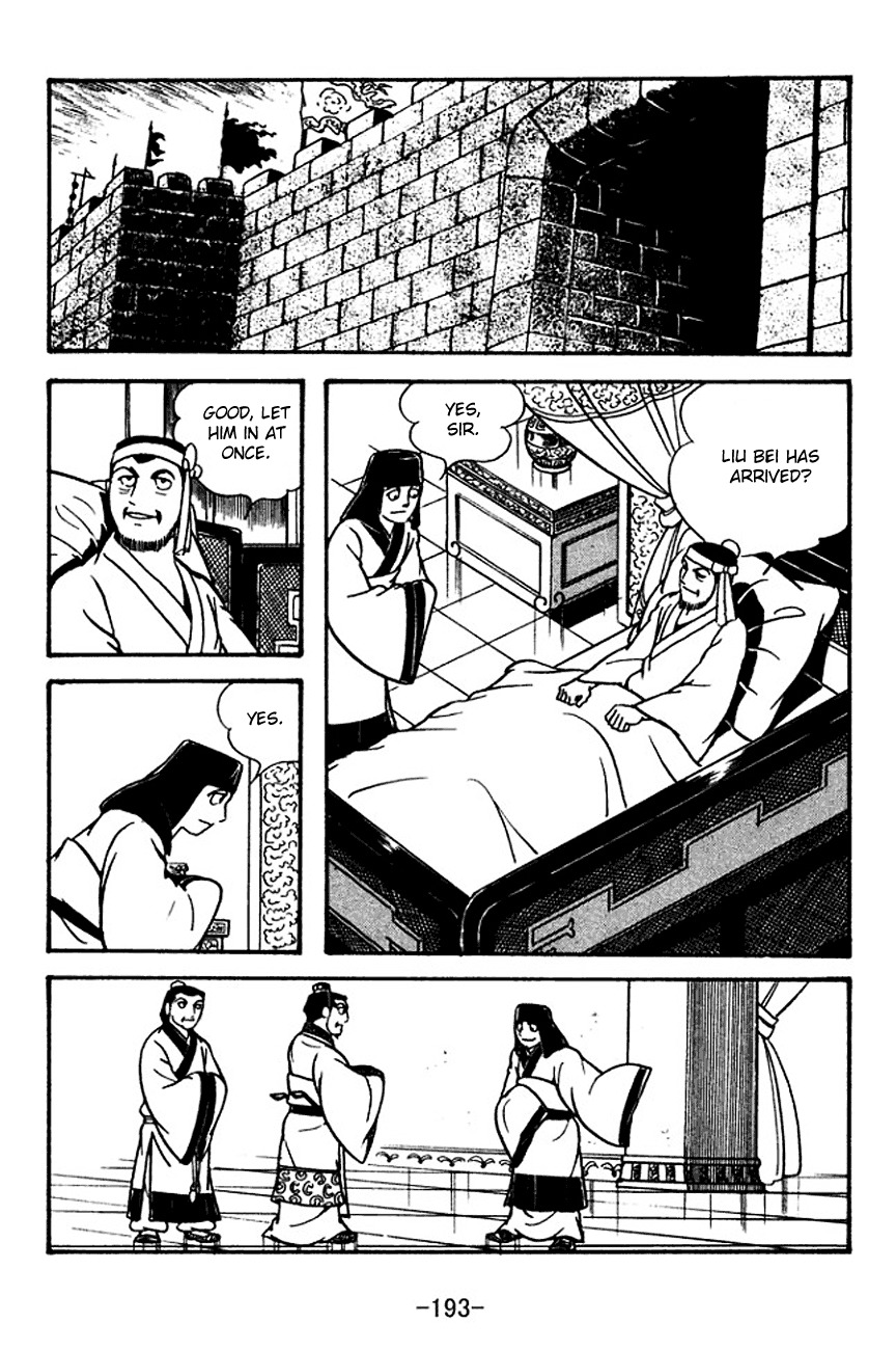 Sangokushi Chapter 116 page 4 - Chapter 116: Domestic Strife