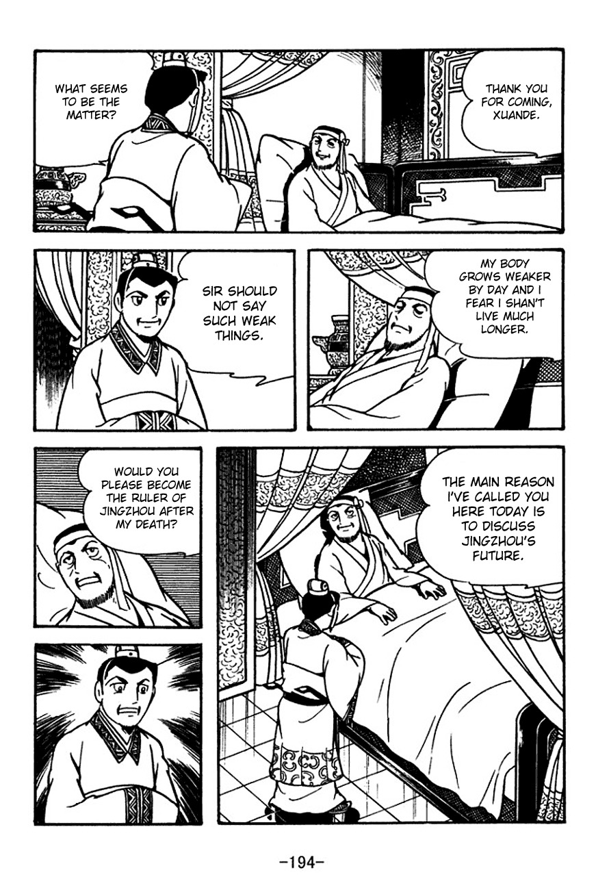 Sangokushi Chapter 116 page 5 - Chapter 116: Domestic Strife
