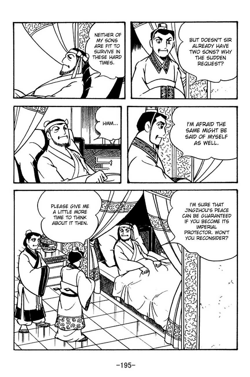 Sangokushi Chapter 116 page 6 - Chapter 116: Domestic Strife