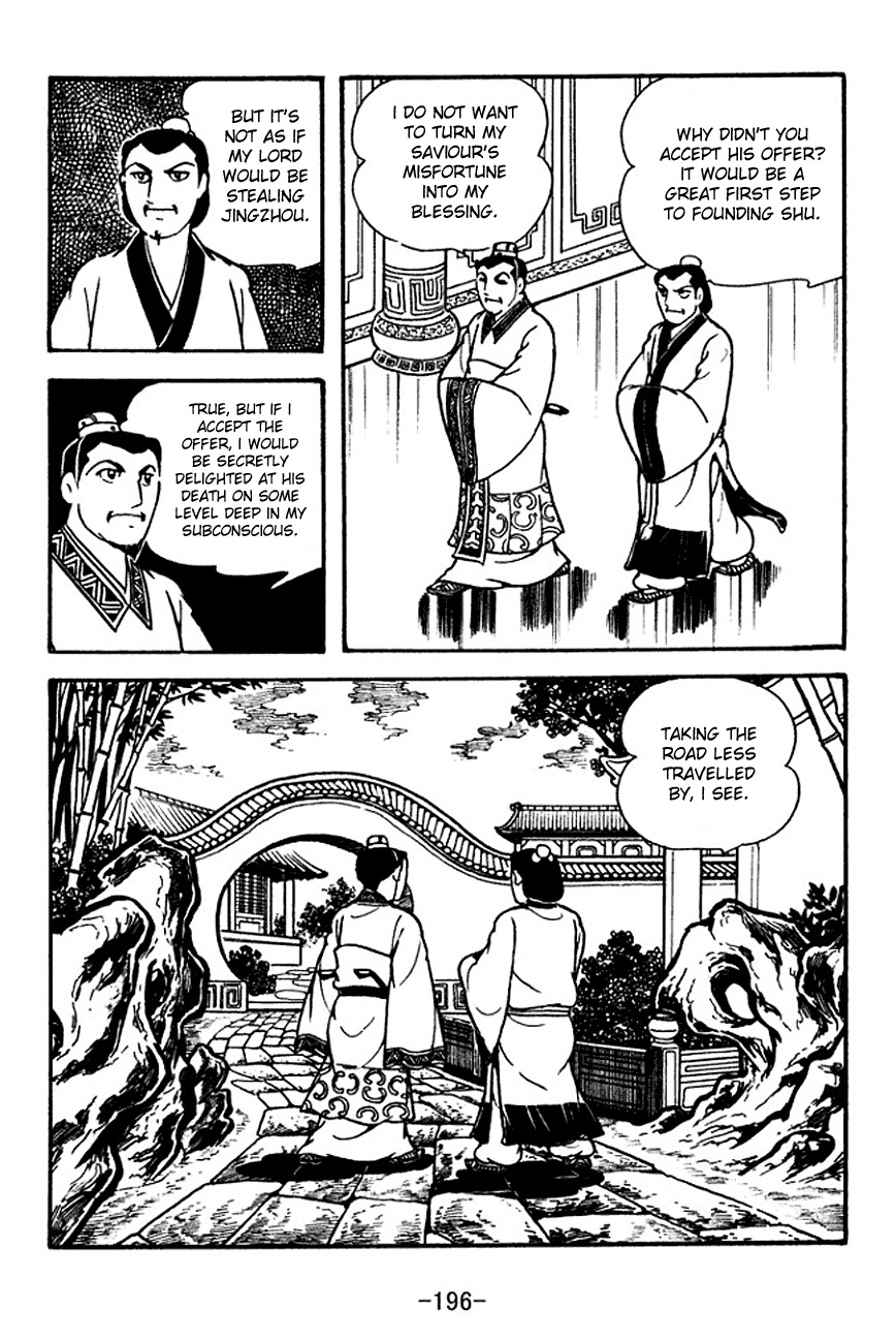 Sangokushi Chapter 116 page 7 - Chapter 116: Domestic Strife
