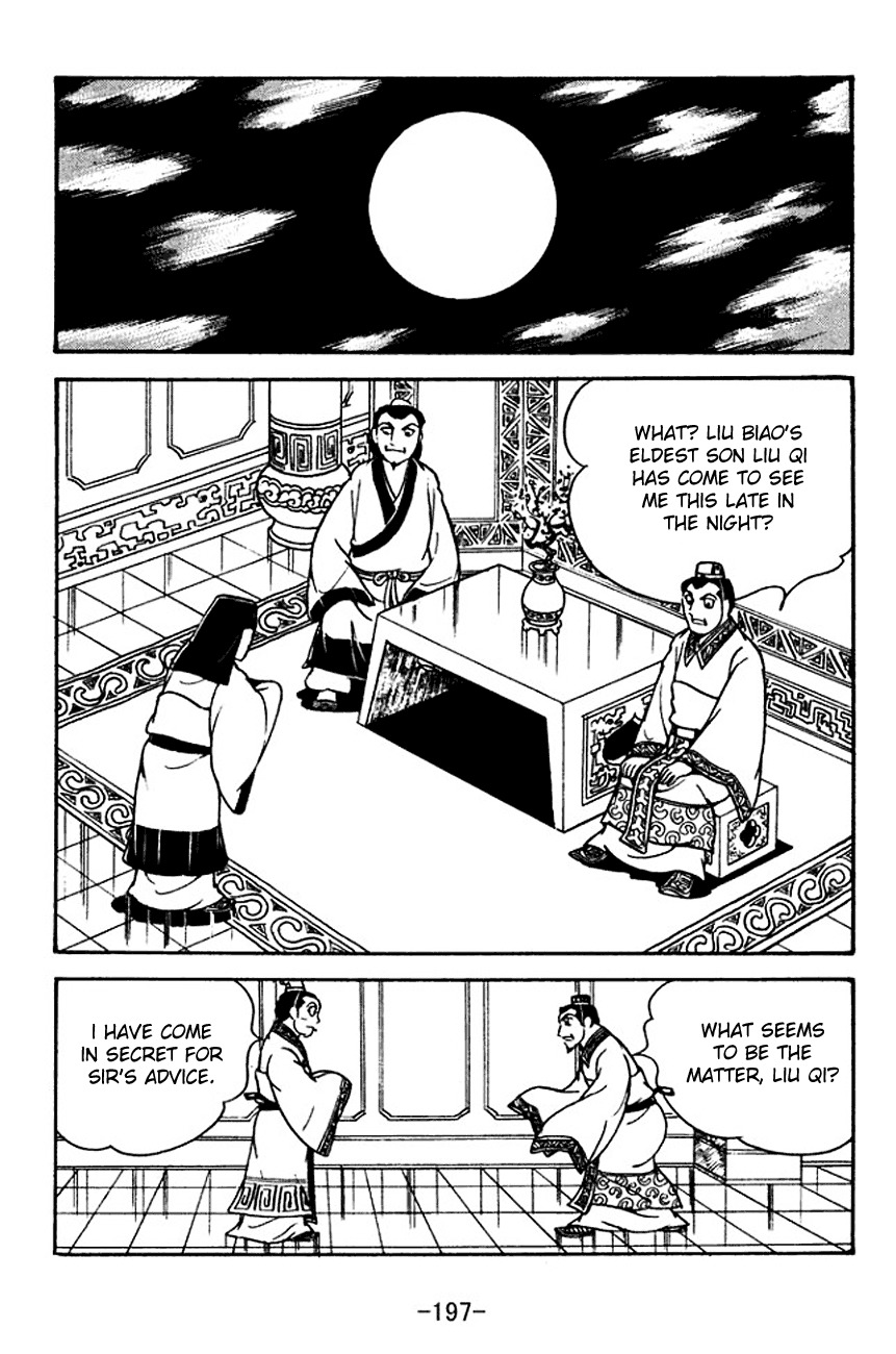 Sangokushi Chapter 116 page 8 - Chapter 116: Domestic Strife