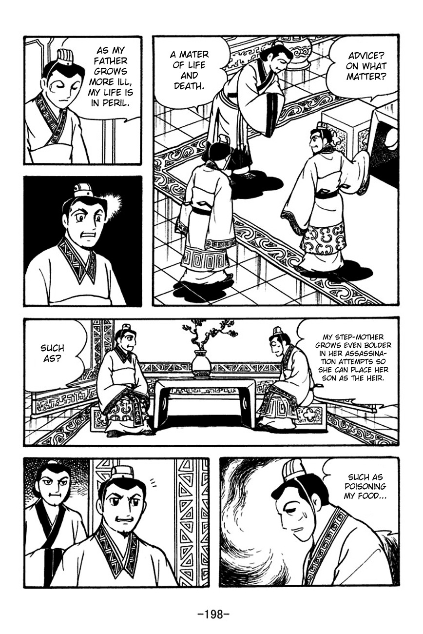 Sangokushi Chapter 116 page 9 - Chapter 116: Domestic Strife