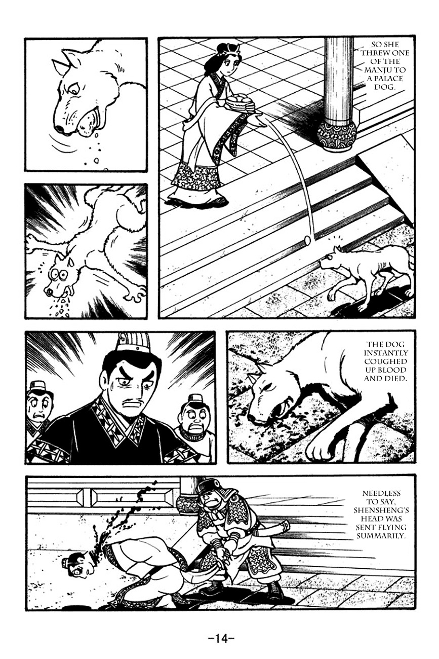 Sangokushi Chapter 117 page 19 - Chapter 117
