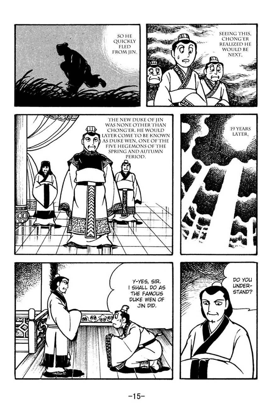 Sangokushi Chapter 117 page 20 - Chapter 117