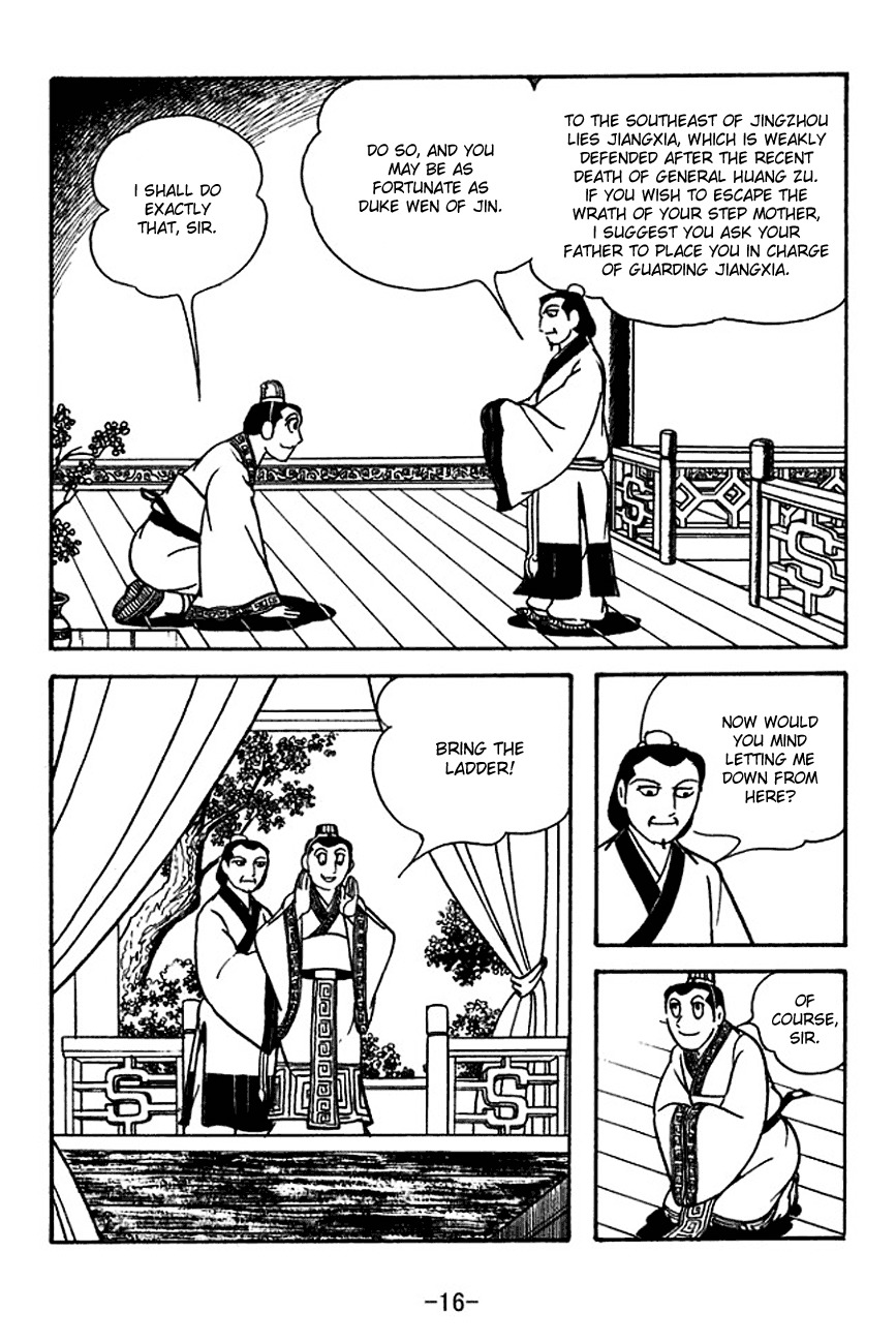 Sangokushi Chapter 117 page 21 - Chapter 117