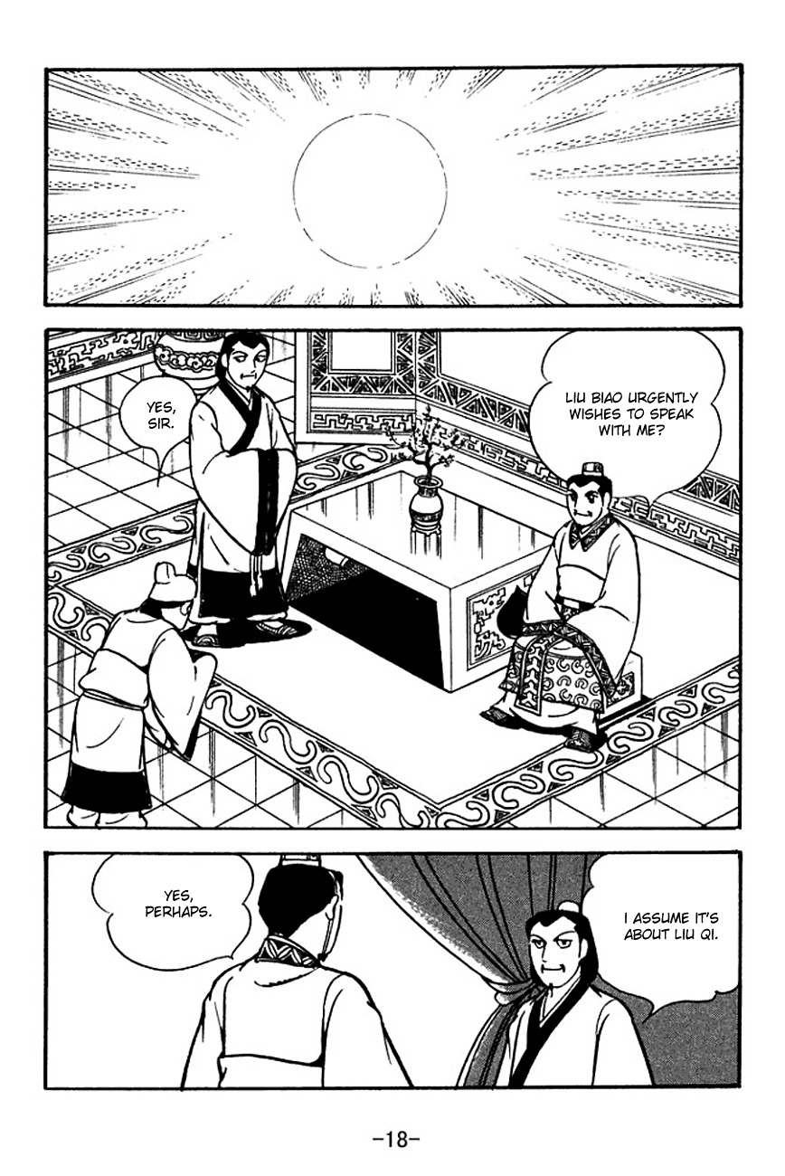 Sangokushi Chapter 117 page 23 - Chapter 117
