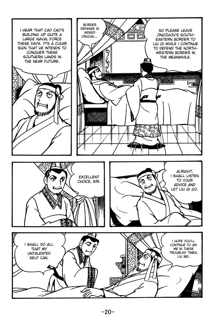 Sangokushi Chapter 117 page 25 - Chapter 117