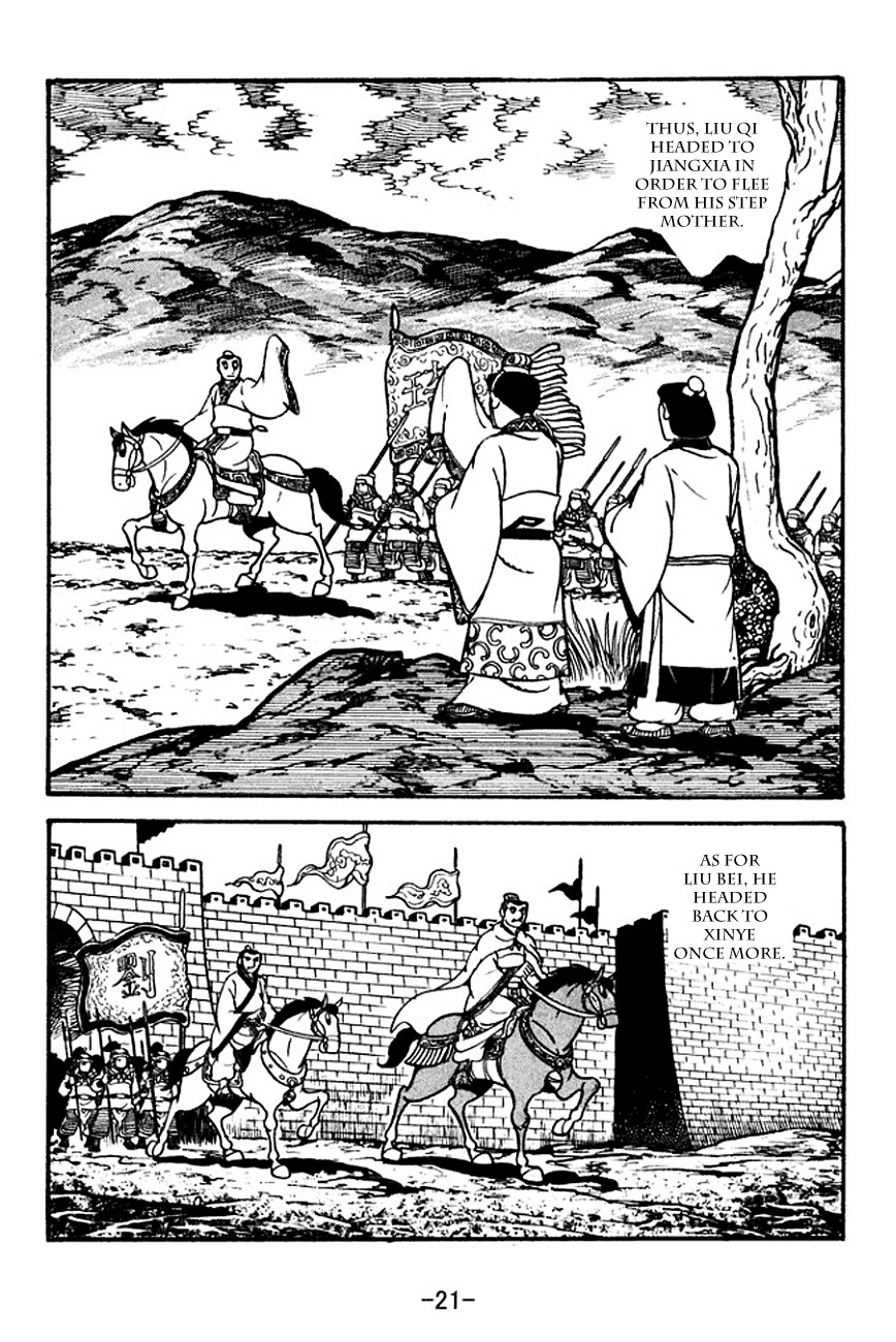 Sangokushi Chapter 117 page 26 - Chapter 117