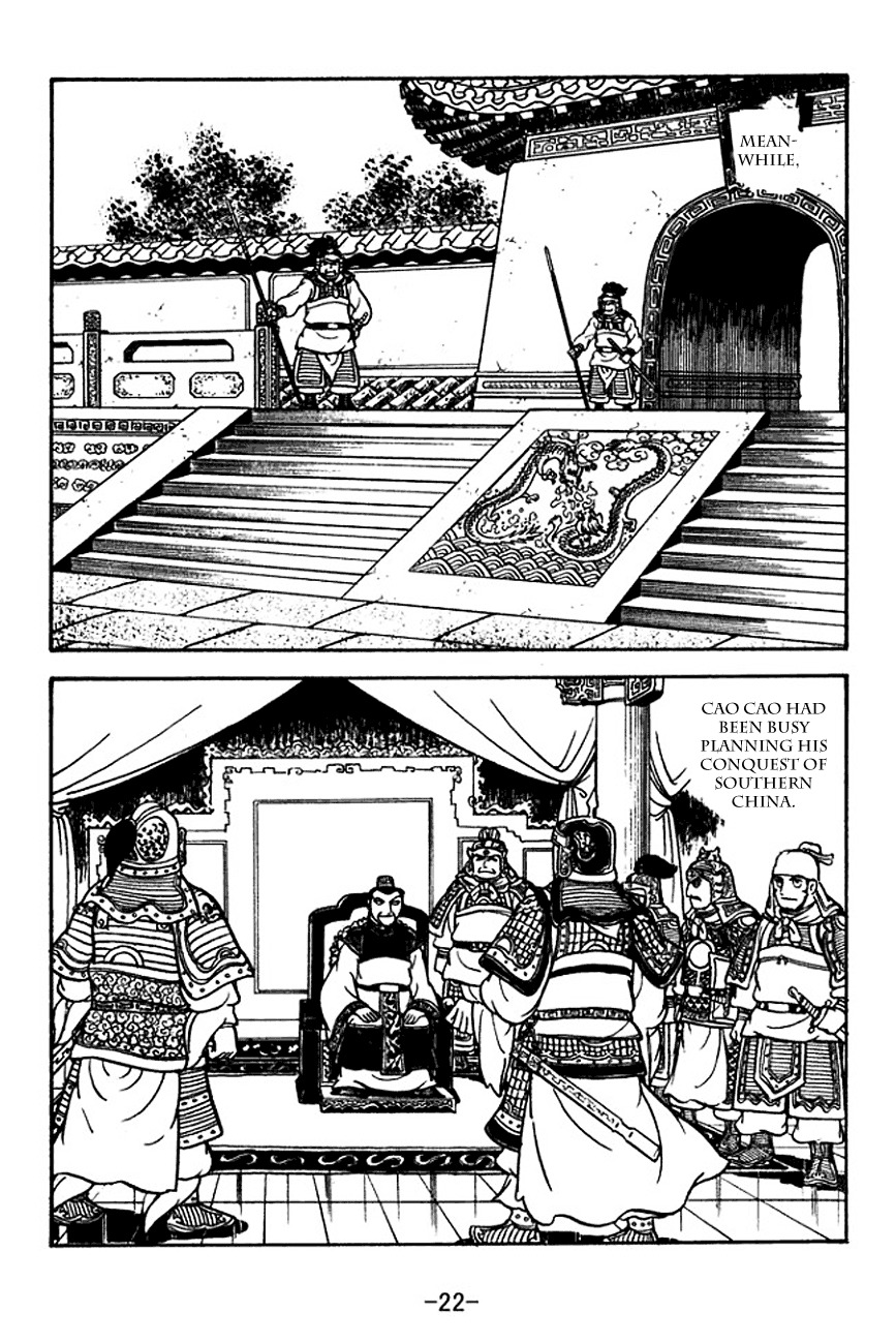 Sangokushi Chapter 117 page 27 - Chapter 117