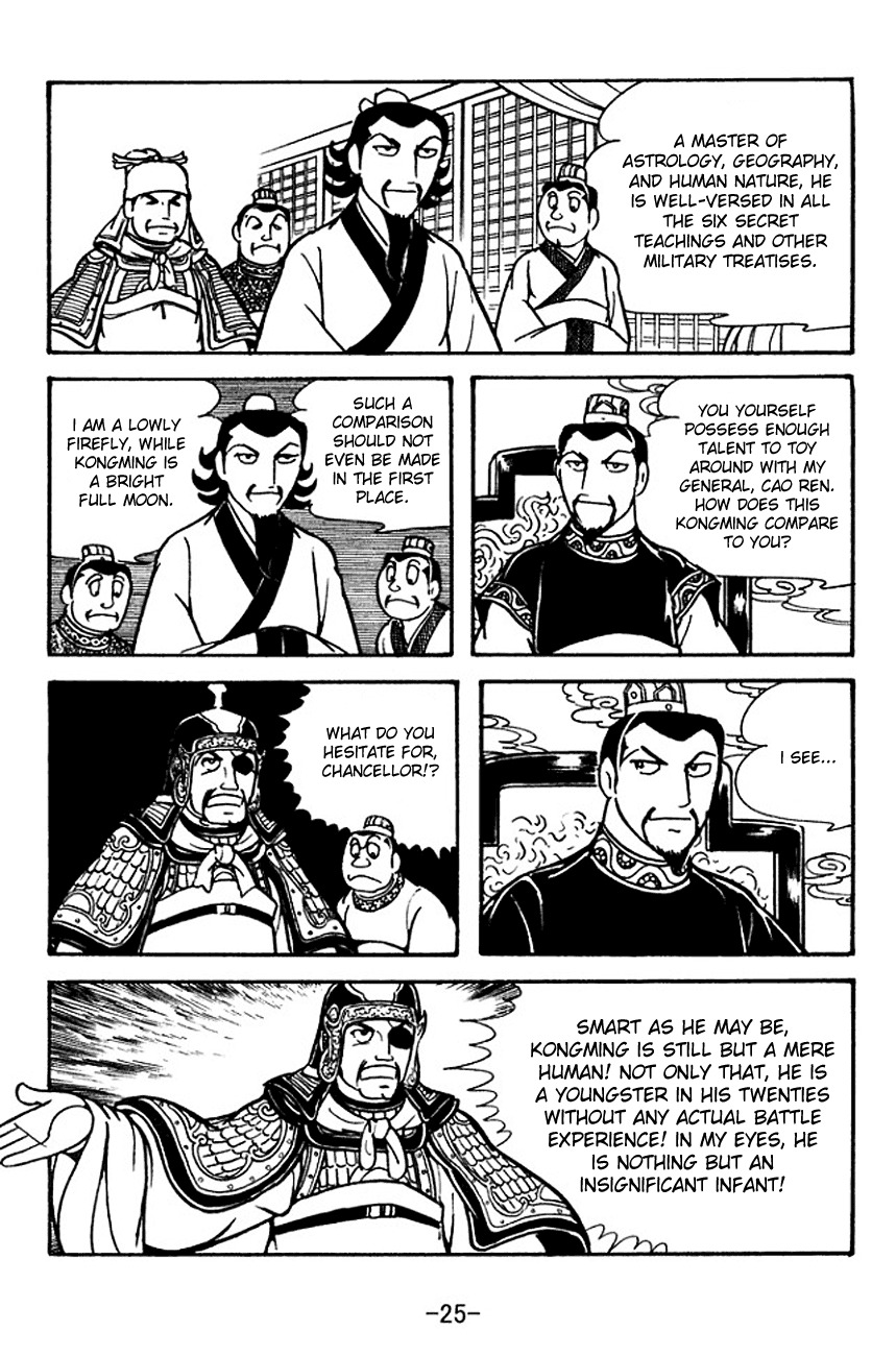 Sangokushi Chapter 117 page 30 - Chapter 117